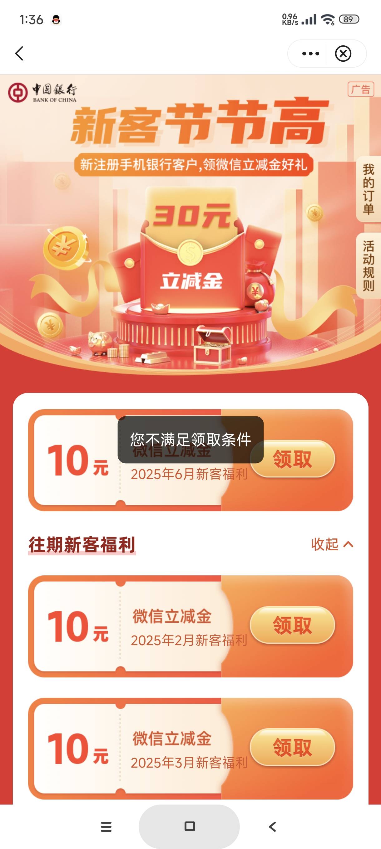 为啥中行上海领不了，我一直停在上海，上个月只领了一次

90 / 作者:富士山下147 / 