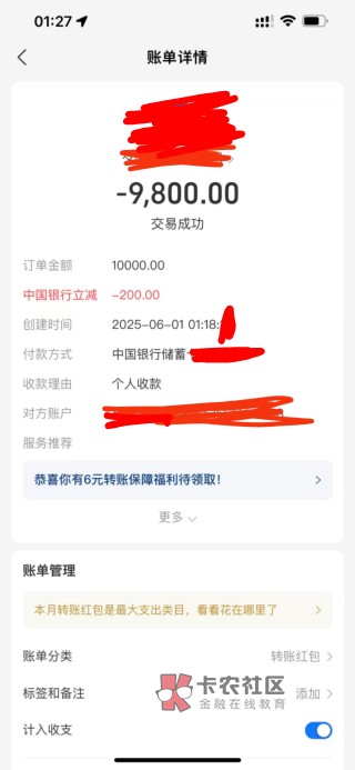 一个西藏卡380 明天都不用看卡农了 真是上个卵班

47 / 作者:喜欢舔少妇脚 / 