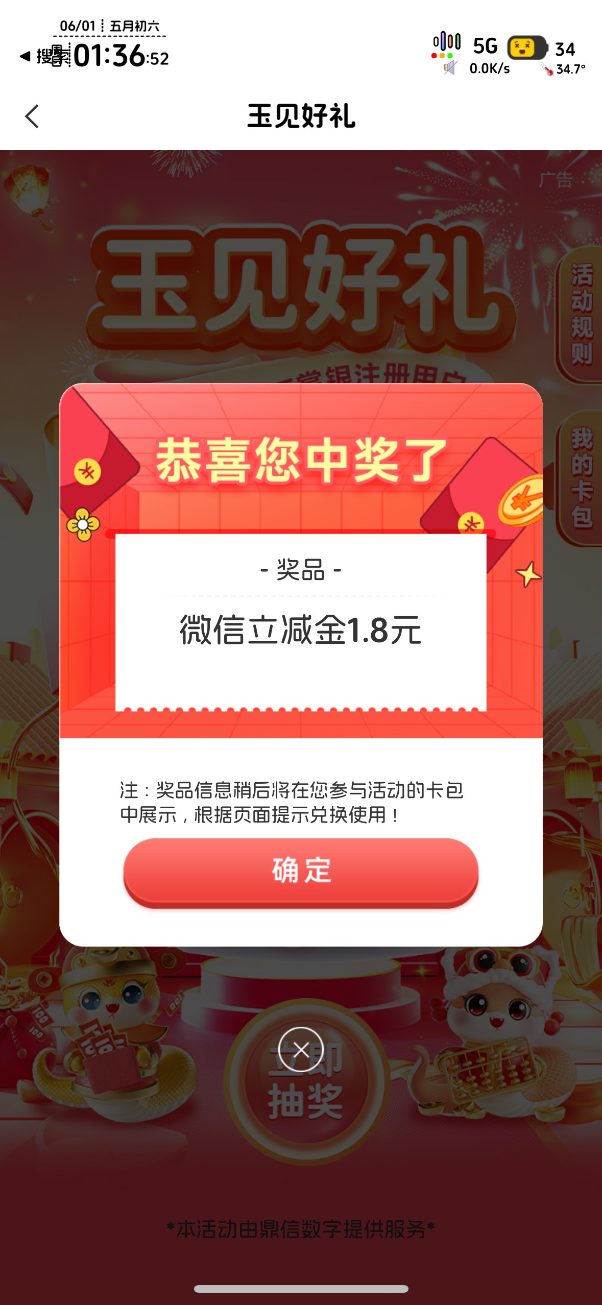 玉林淹死了

13 / 作者:知名靓仔 / 