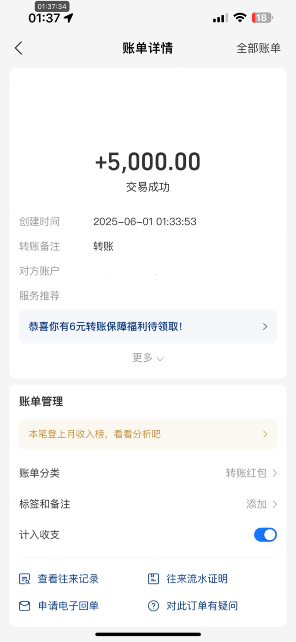 找我姐借了5000块没想到5000-100刚好没了

48 / 作者:暴怒西瓜 / 