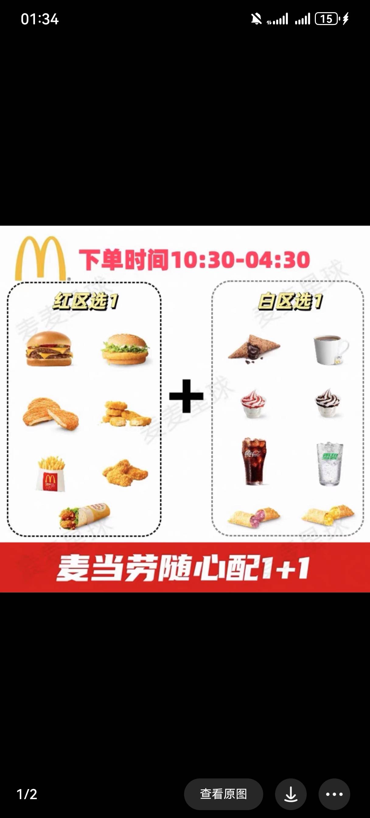 8.88

60 / 作者:AA佳华 / 