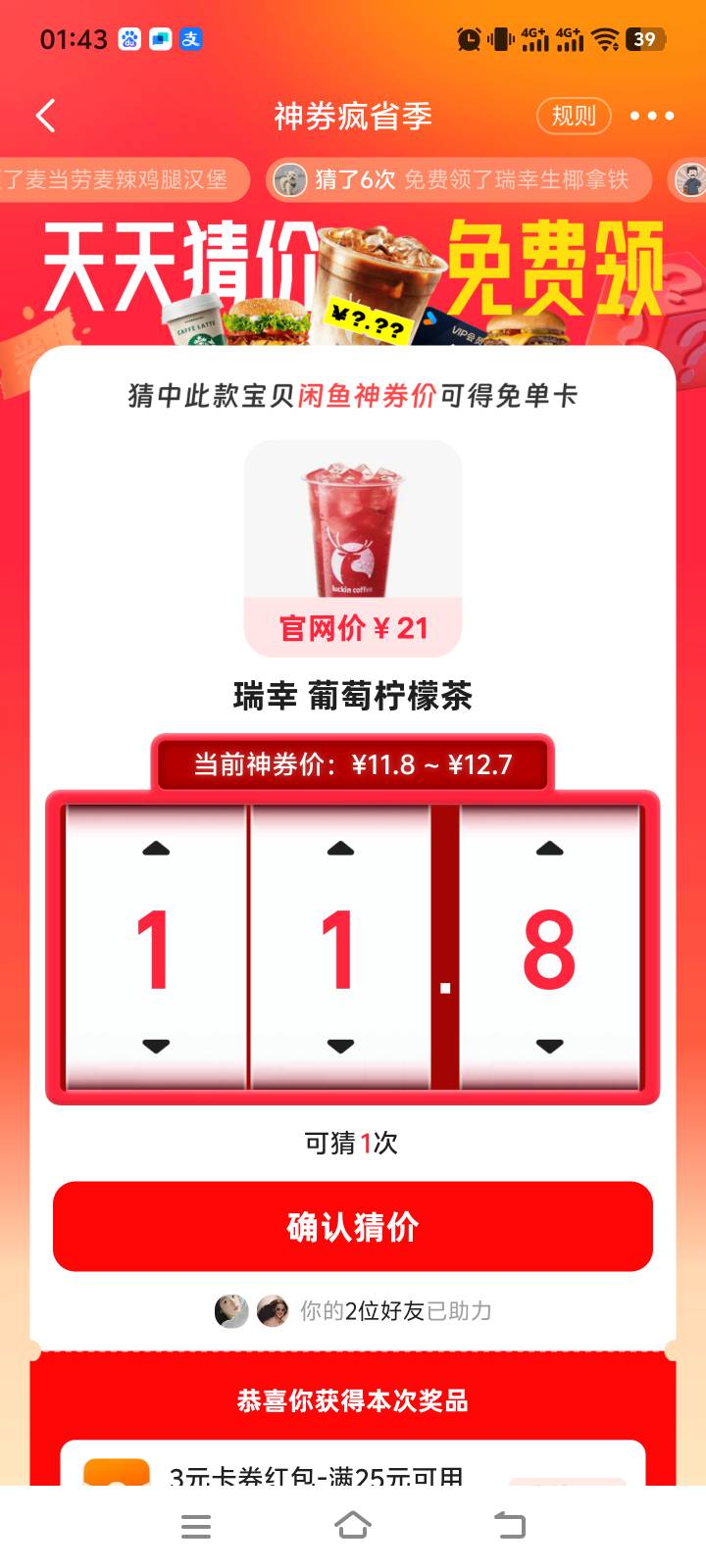 这两个多少，


99 / 作者:梅西二度 / 