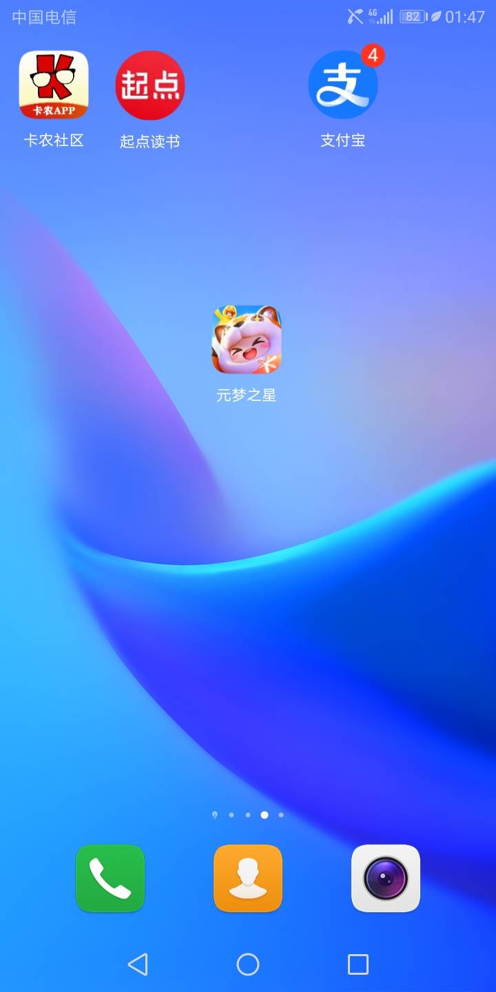 这个什么意思啊？明明下了登的


24 / 作者:已经是了 / 