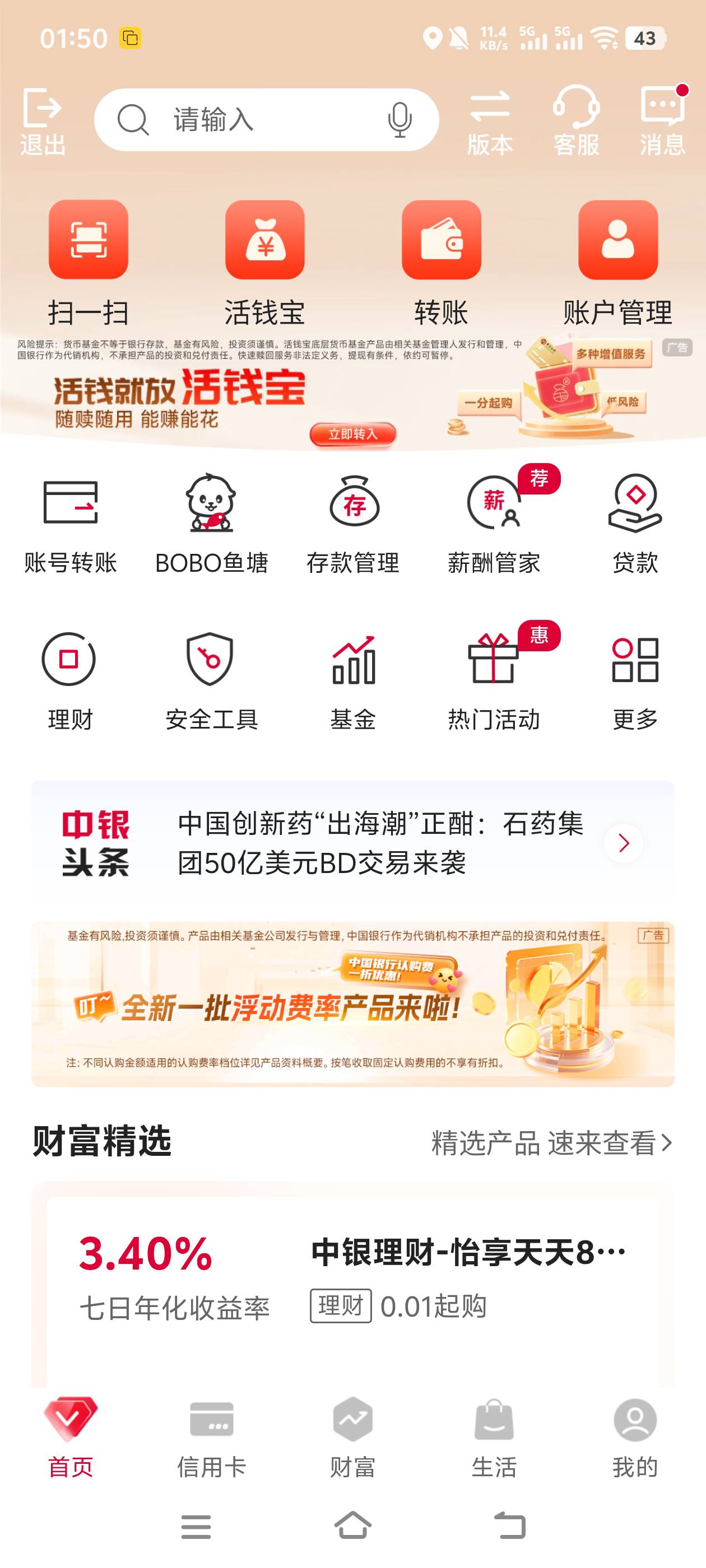 老哥们活动在哪里

8 / 作者:风骚露骨 / 