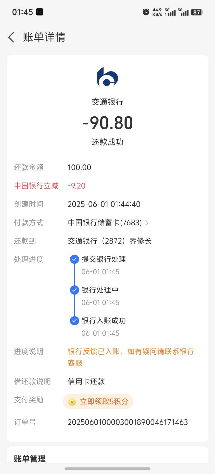 老登 气死我了打电话叫他们起来开卡竟然关机了 气死我了。明天起来我必须教训他们 少96 / 作者:喜欢舔少妇脚 / 