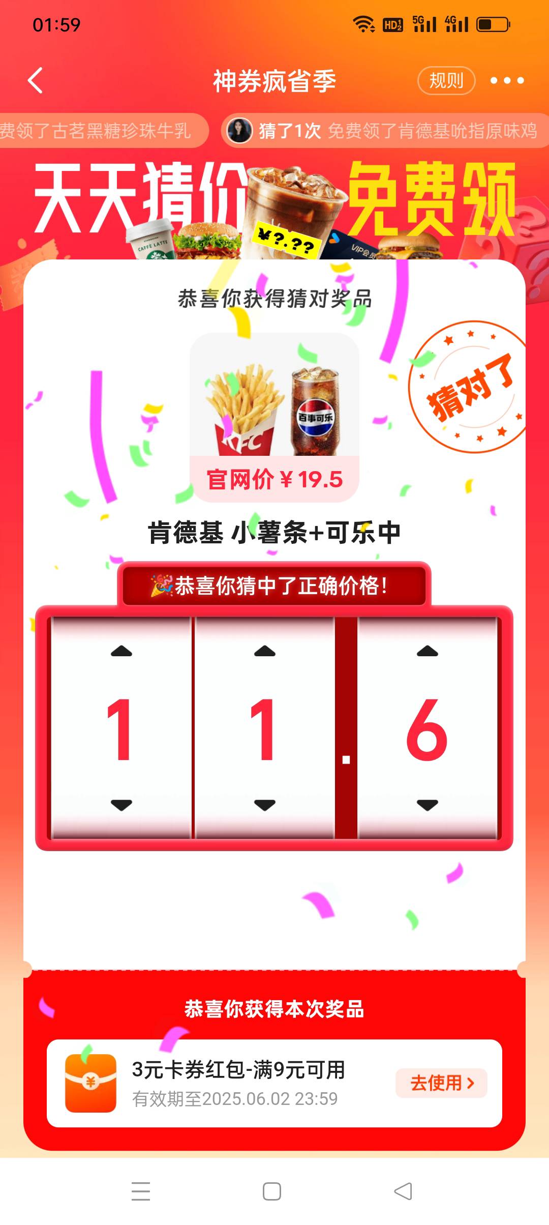有毛用

22 / 作者:我知道你不爱我 / 