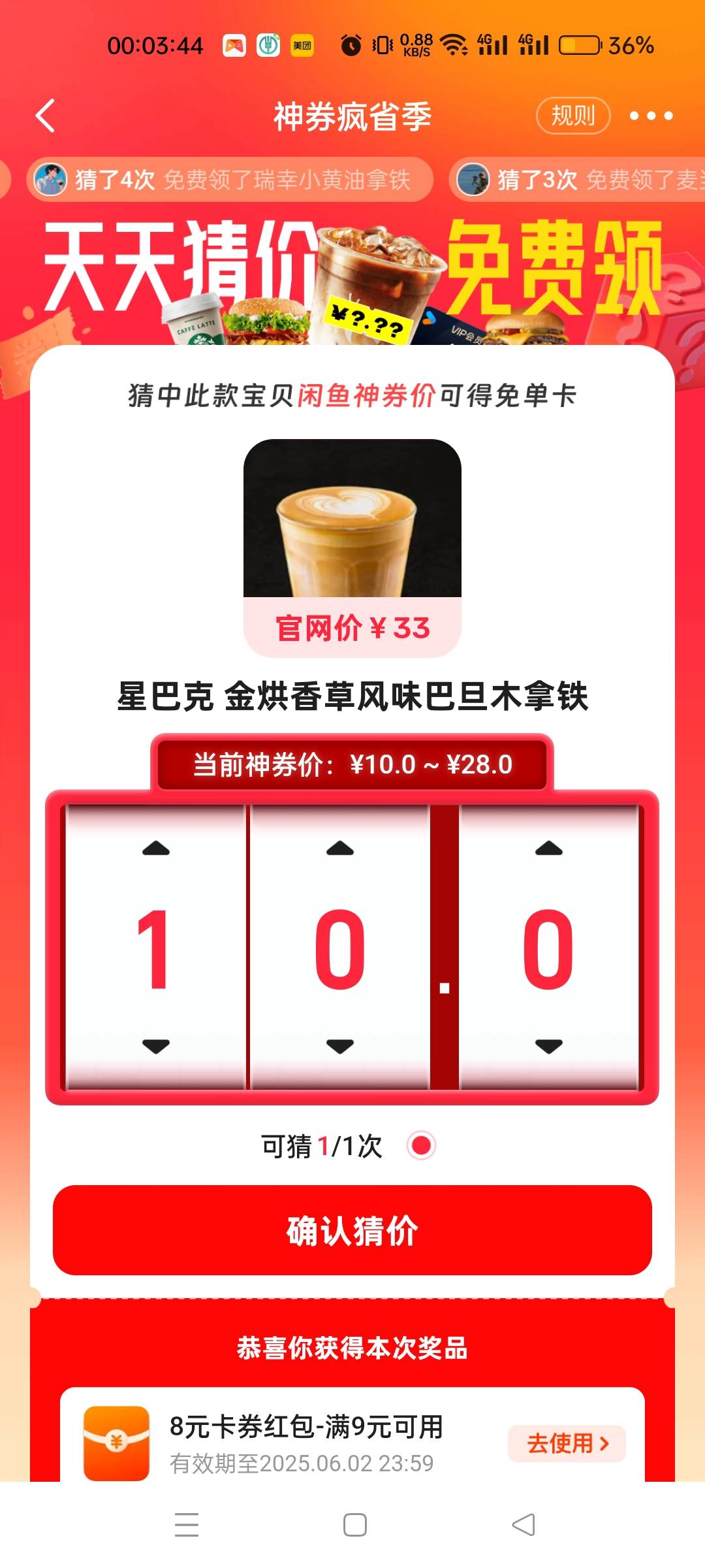 老哥们这两个知道多少的吗


68 / 作者:打工是不可能打工的 / 