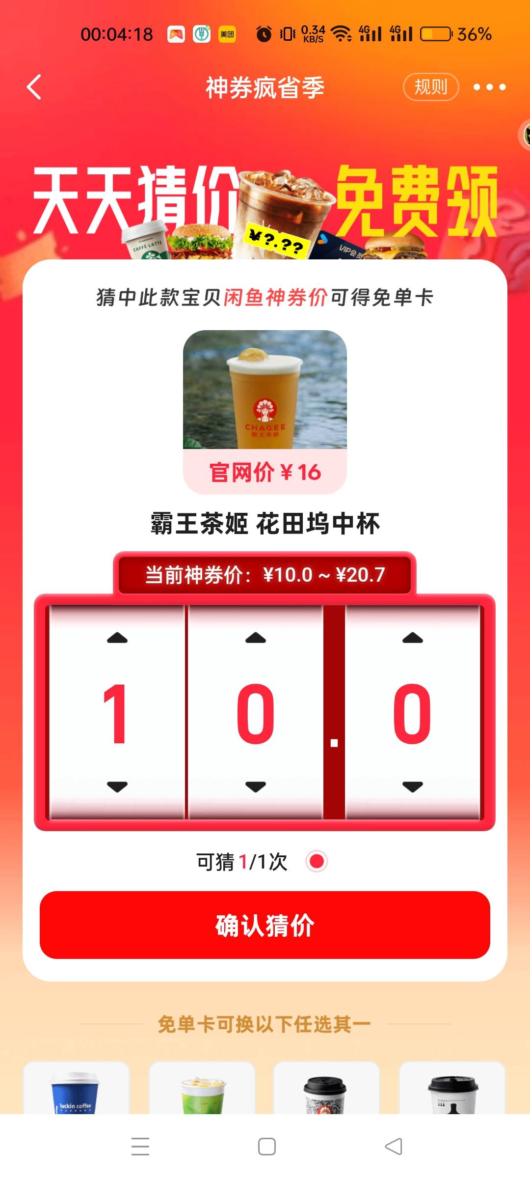 老哥们这两个知道多少的吗


75 / 作者:打工是不可能打工的 / 