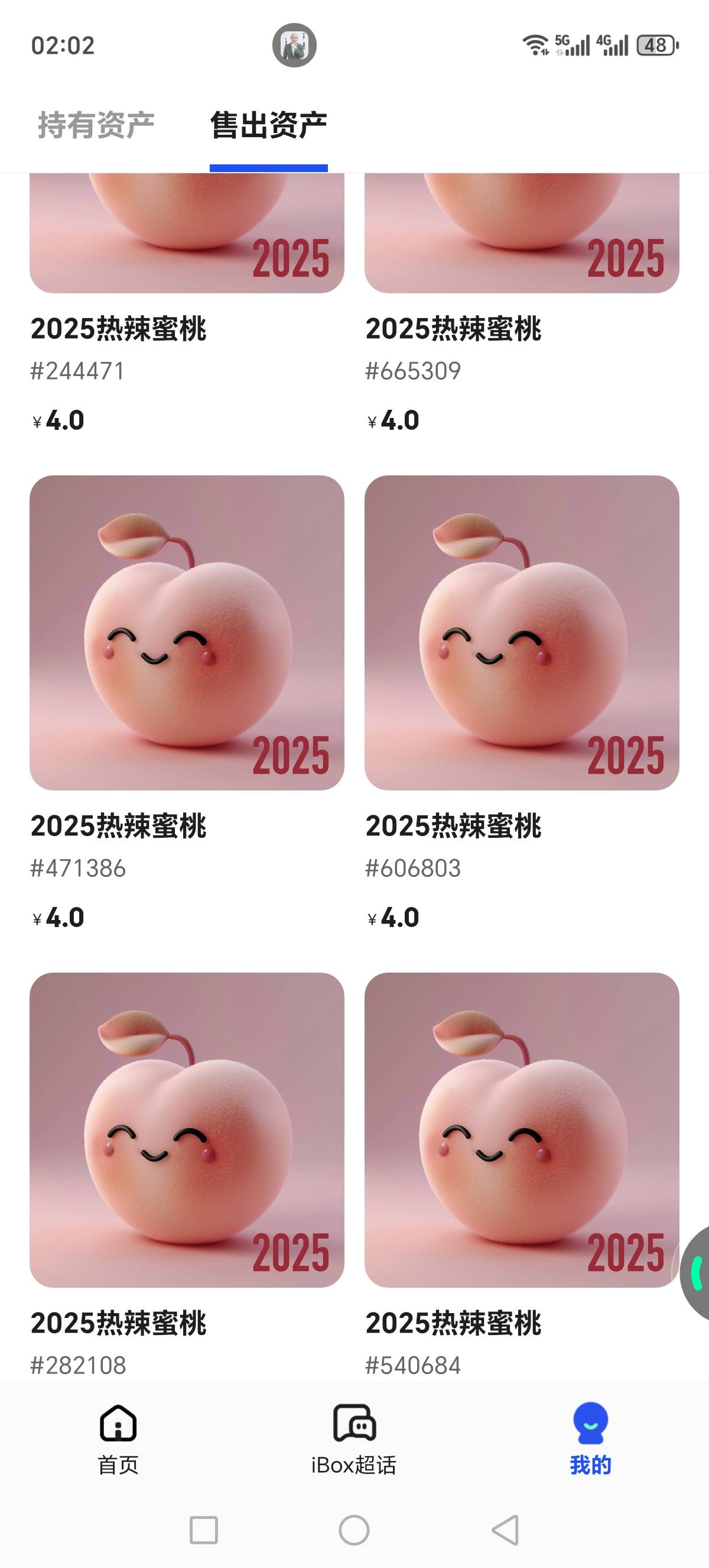 3000多个，全比人扫光了，不够他们手快


29 / 作者:西门庆大官人 / 