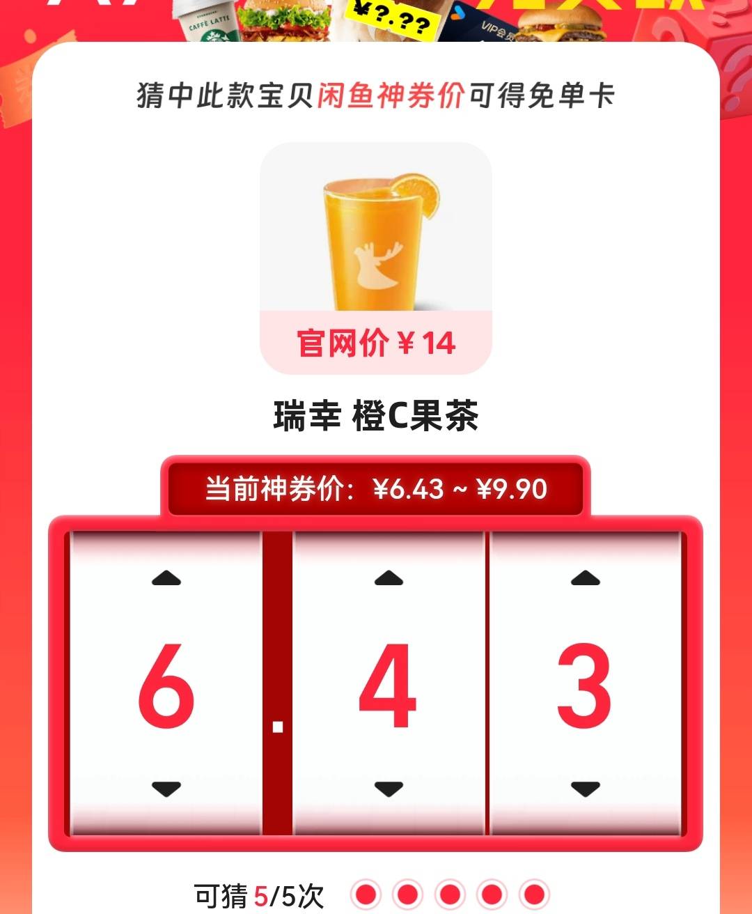 老哥们这个多少啊 答案上没有

79 / 作者:杏干 / 