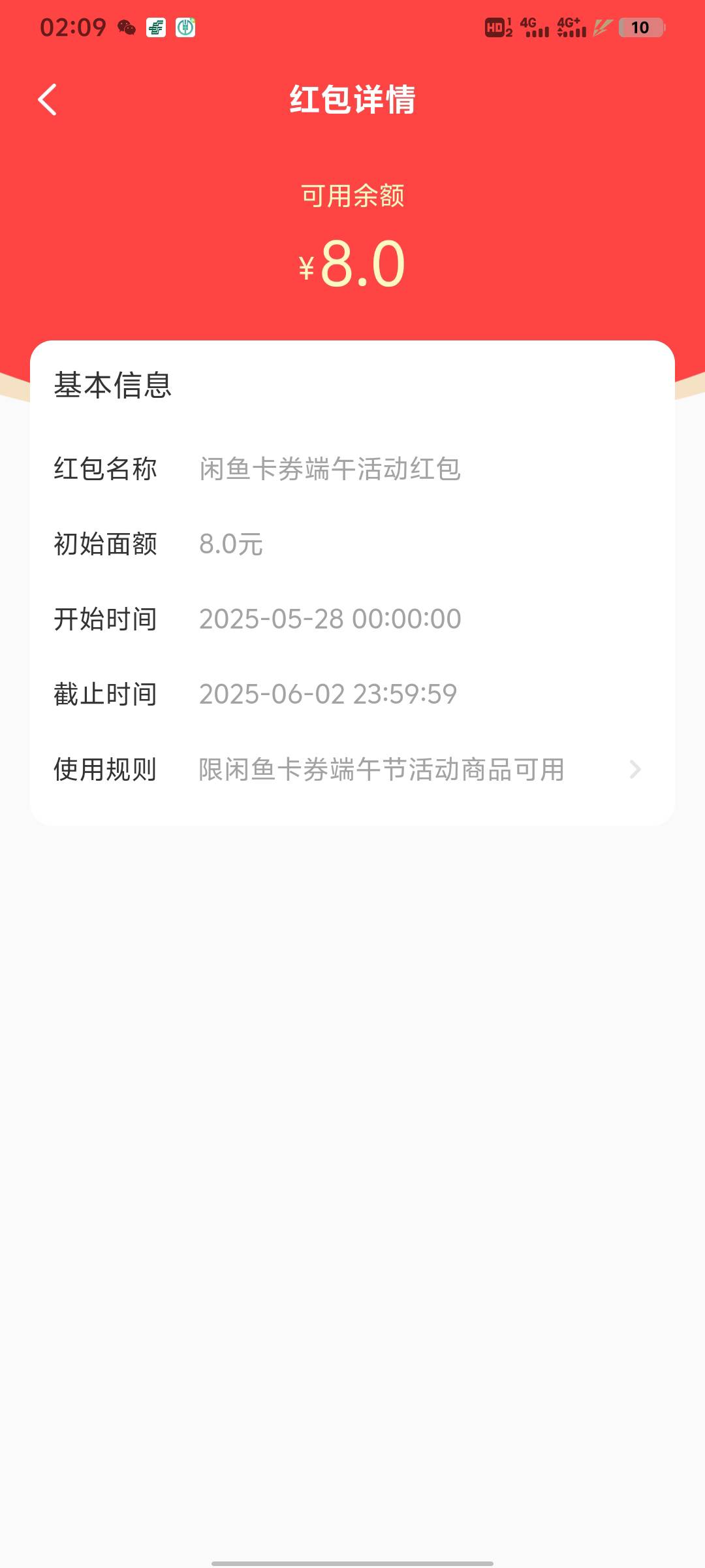 这个怎么用？大众点评还能谢谢惠顾。我也是英语吧。

36 / 作者:醉逍遥天涯 / 