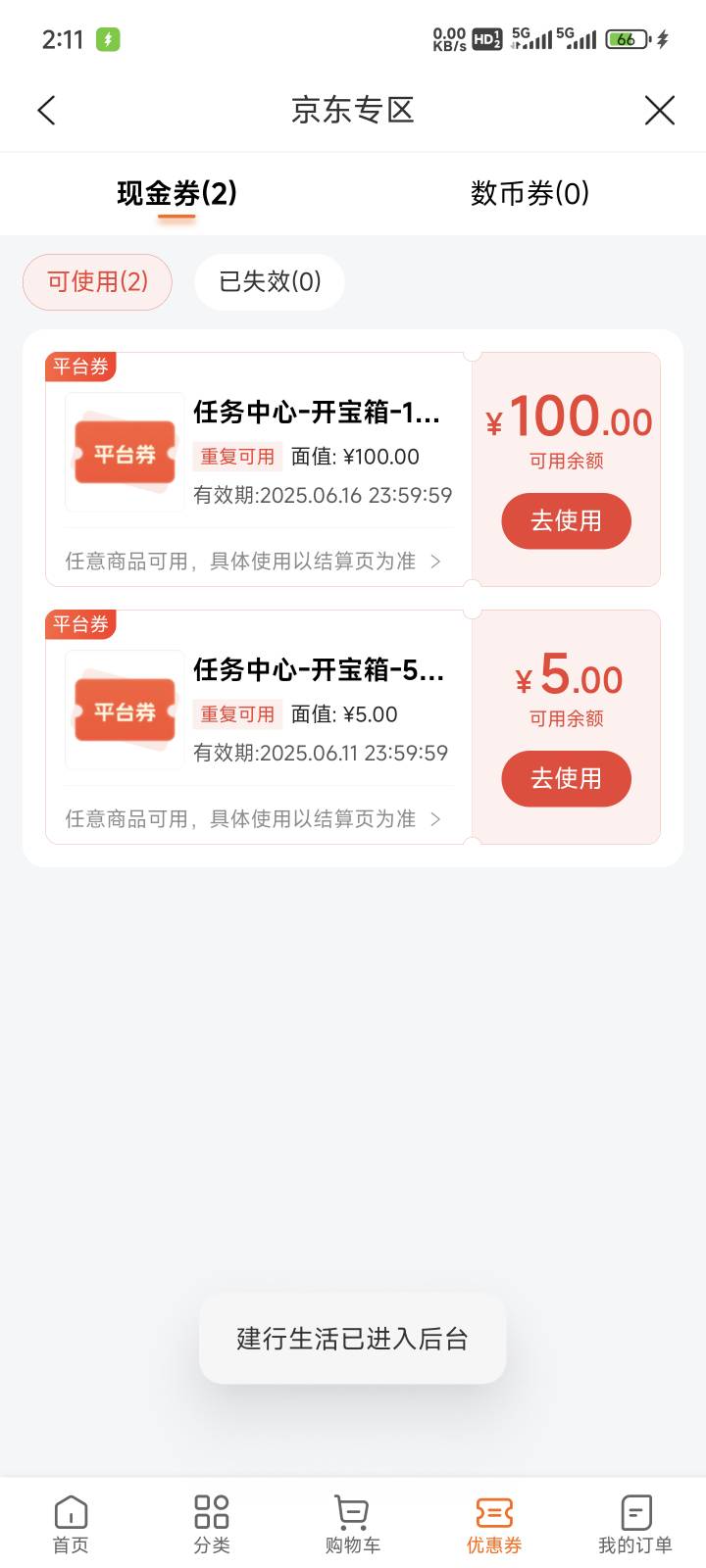 这个有收的没

2 / 作者:必要了11 / 