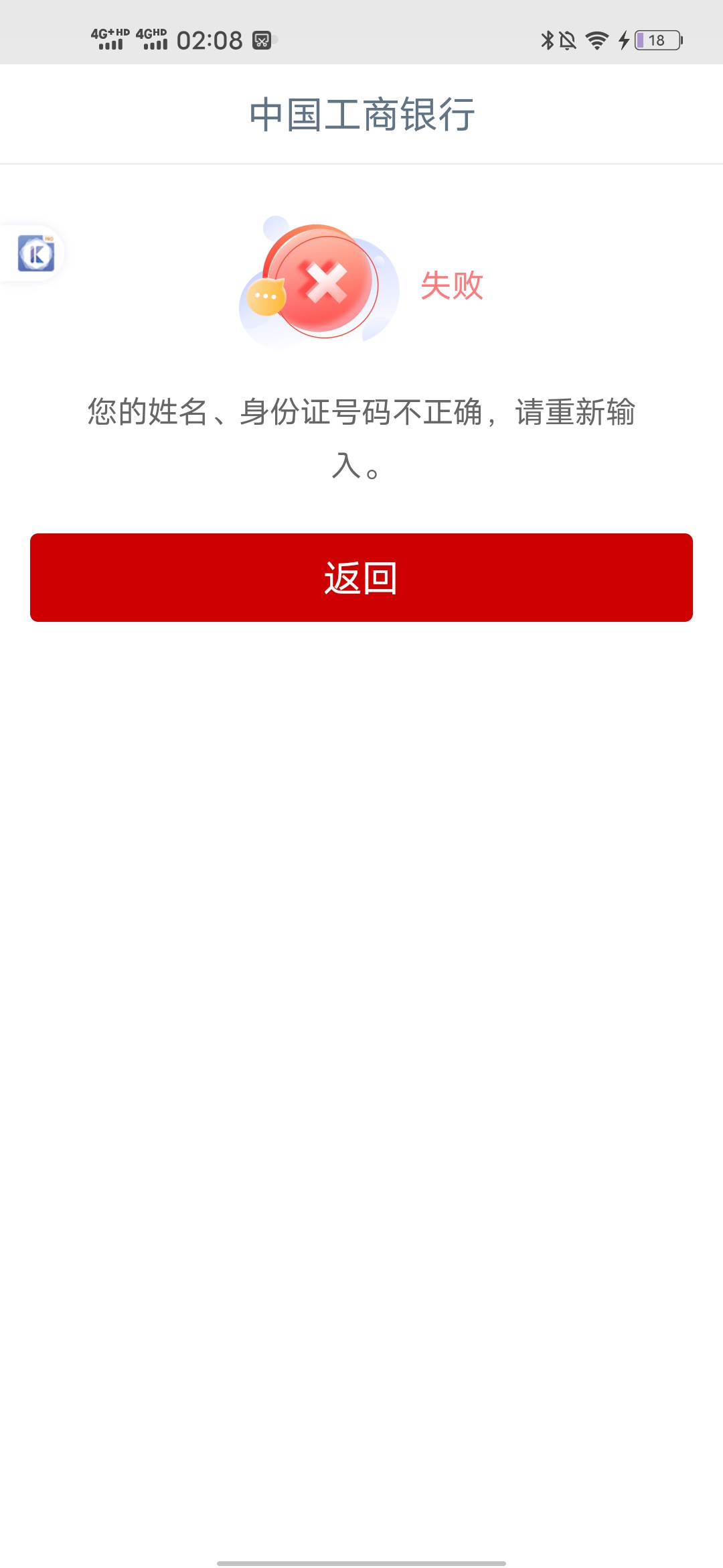 你们咋飞的 我咋不行

22 / 作者:羊毛怪01 / 