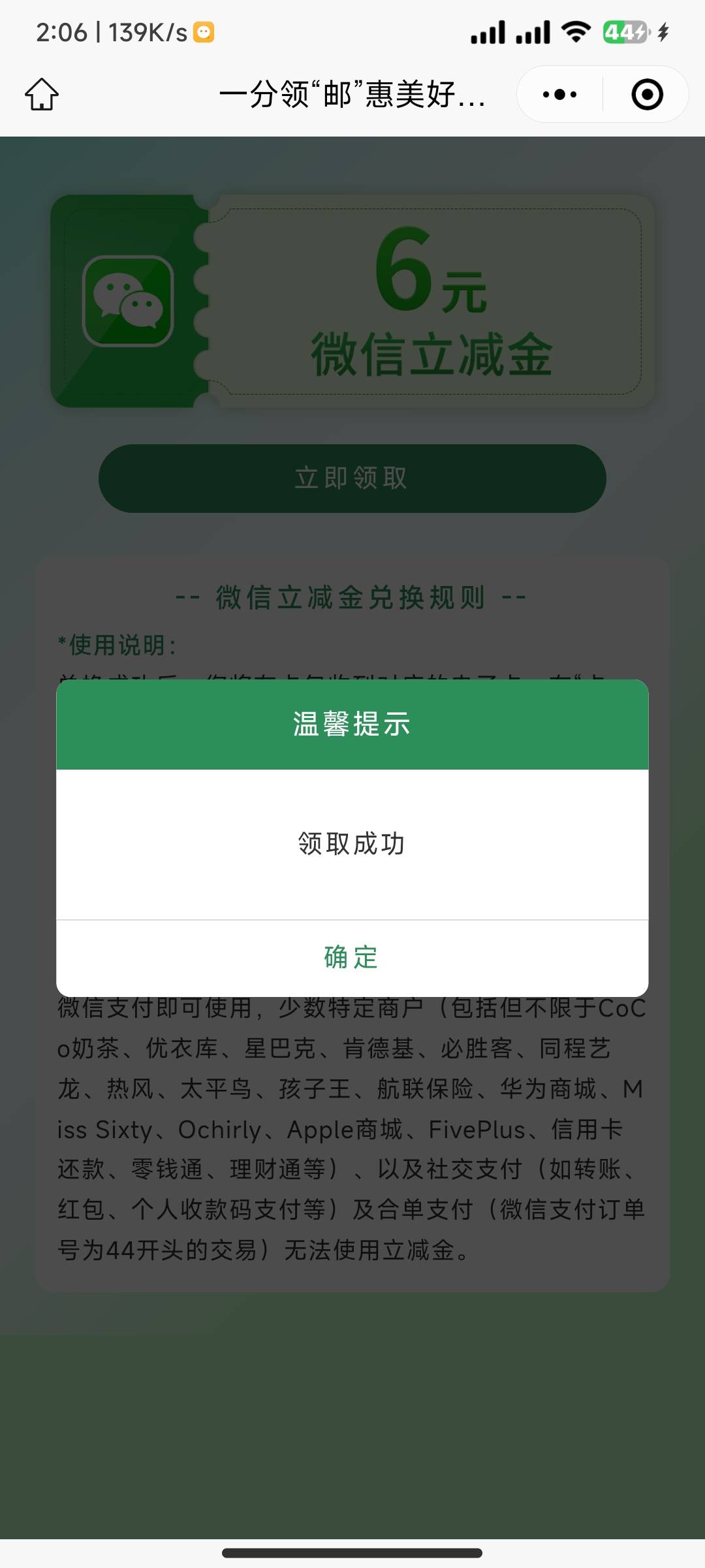 邮储厦门银行可以互了

26 / 作者:开设 / 