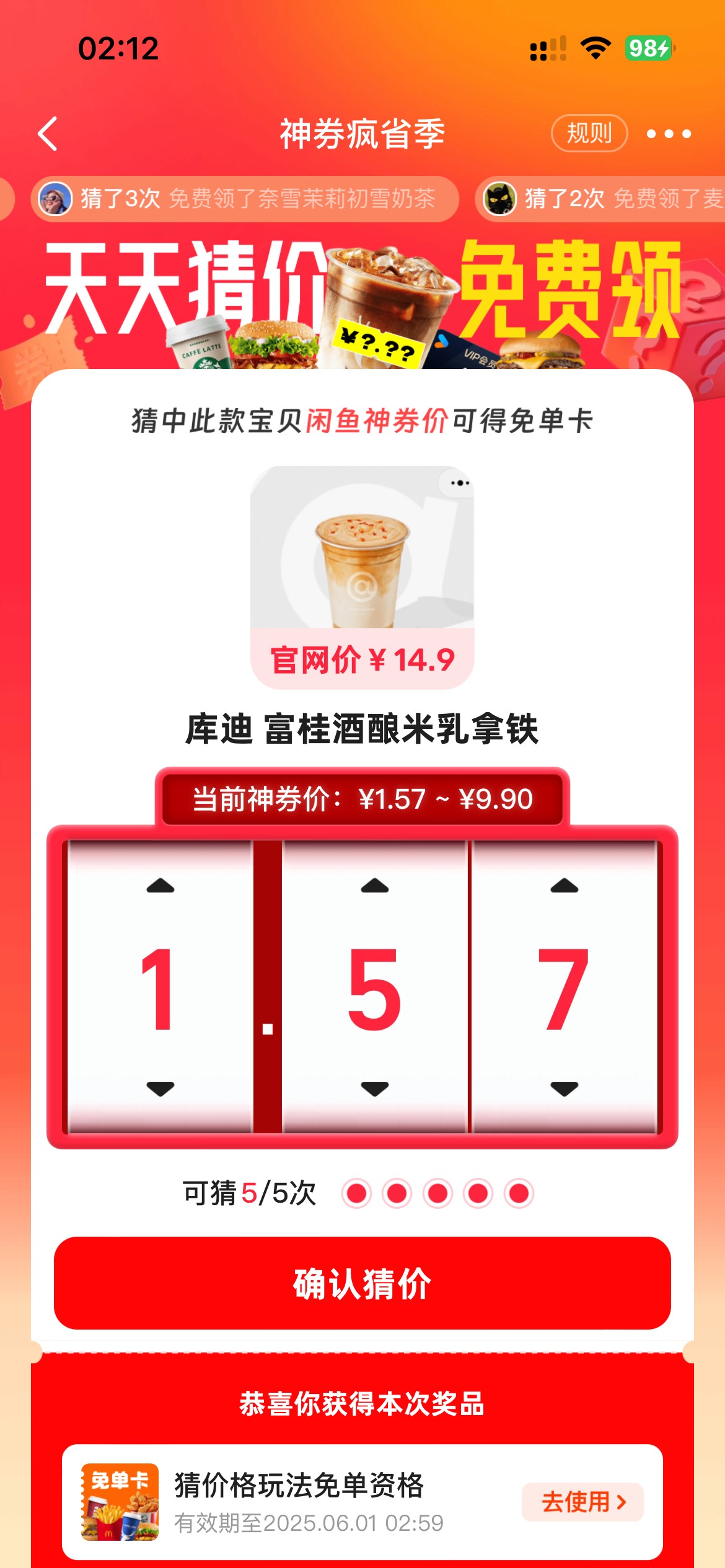 库迪富桂这款多少钱鸭

1 / 作者:素质低下 / 