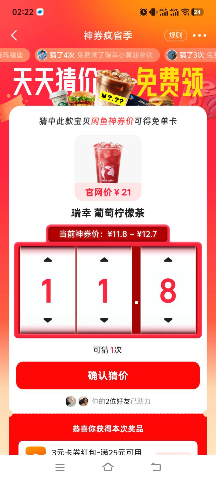 这什么老哥，答案错的

1 / 作者:梅西二度 / 
