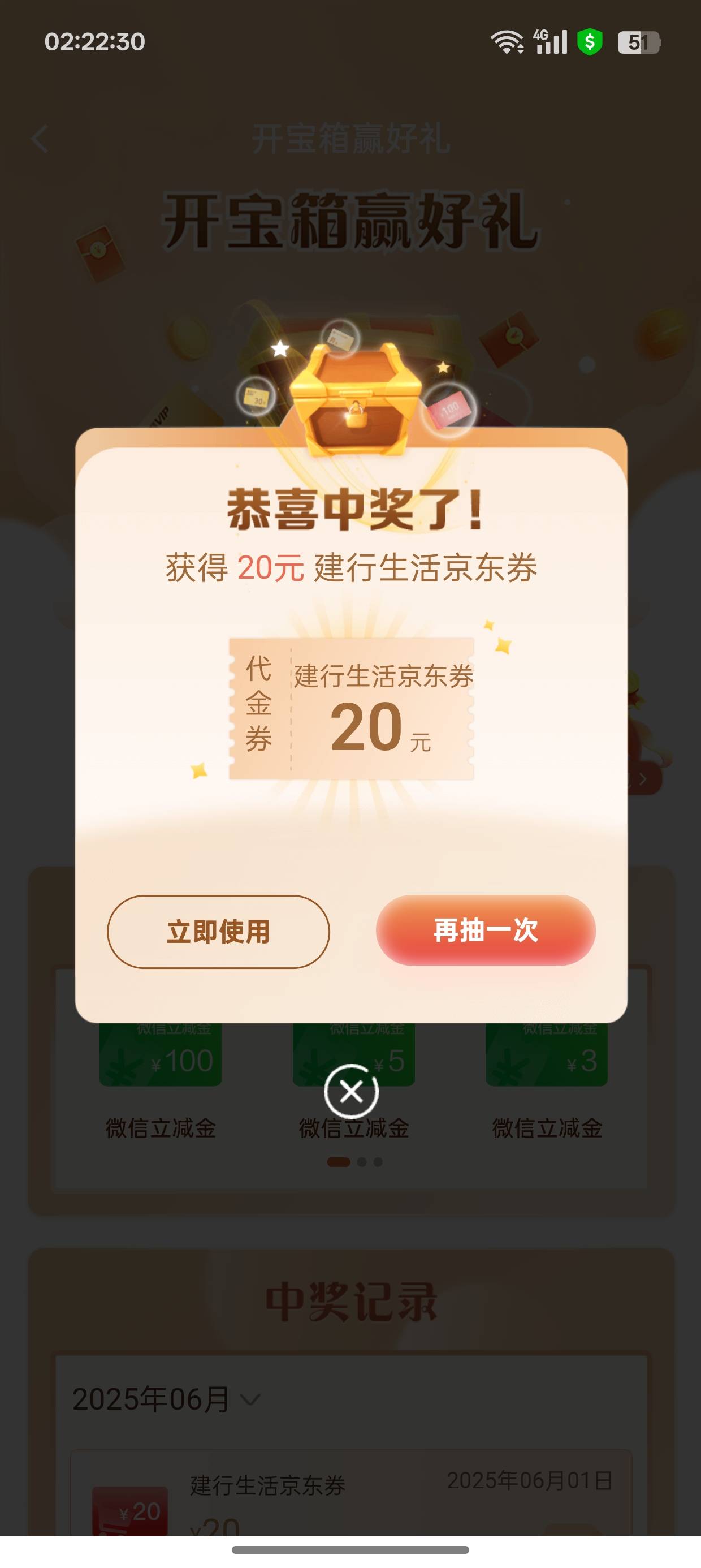 还不如给立减金

43 / 作者:超级白ᵃ / 