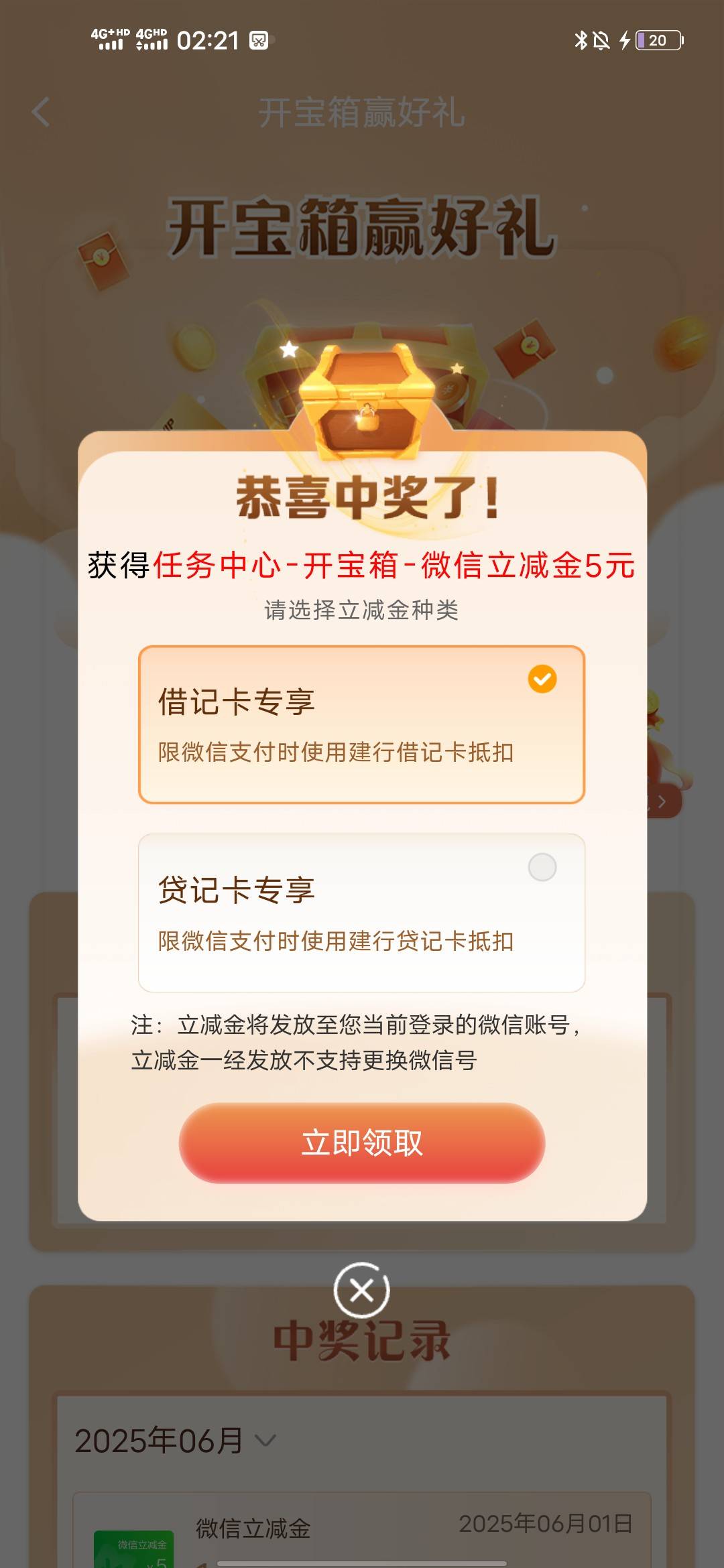 天塌了，开了三次，一次积分二次任务都没抽中一百

9 / 作者:羊毛怪01 / 