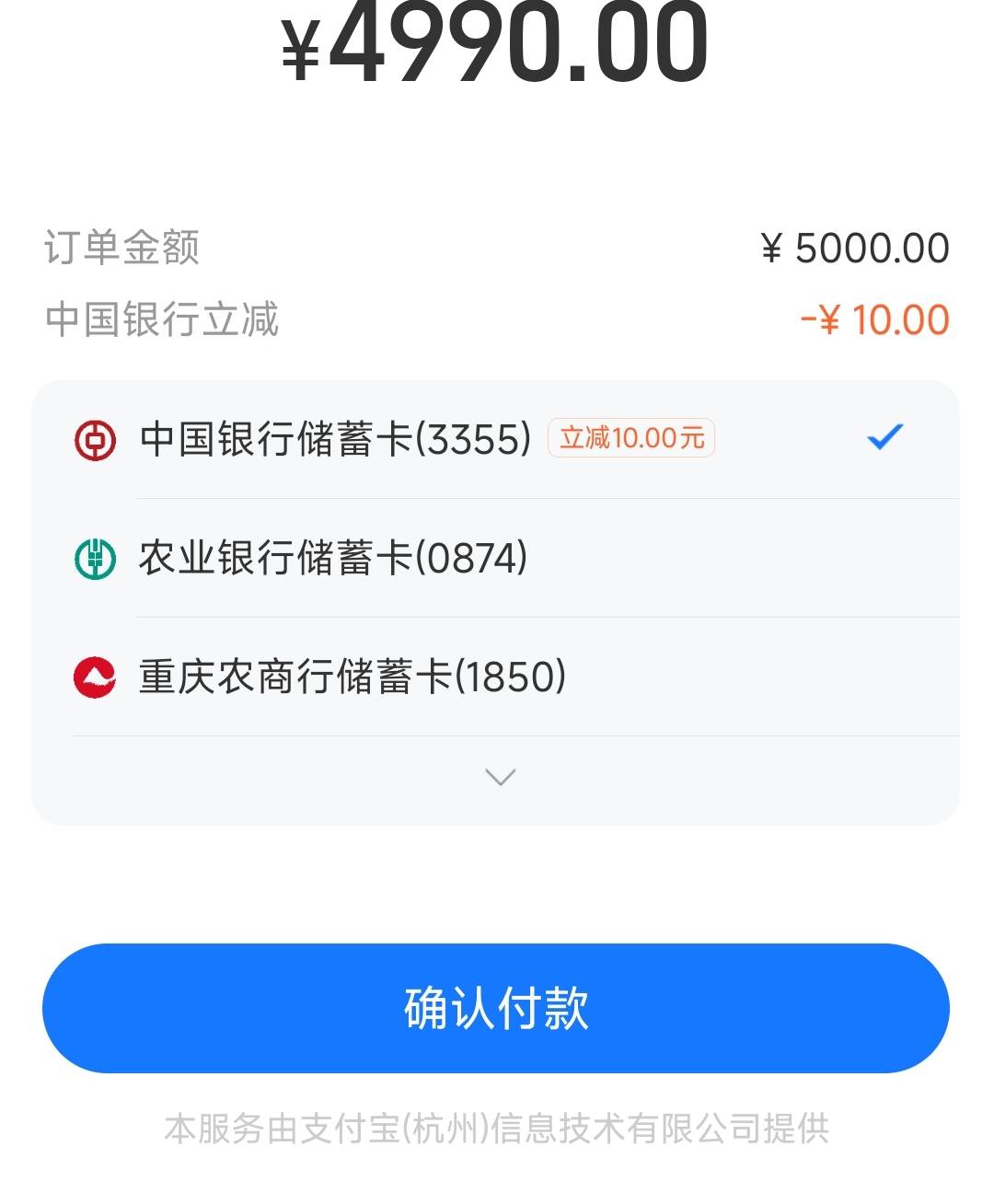 懒得弄了，搞了100块钱。 
现在只减10块钱

85 / 作者:海我了 / 