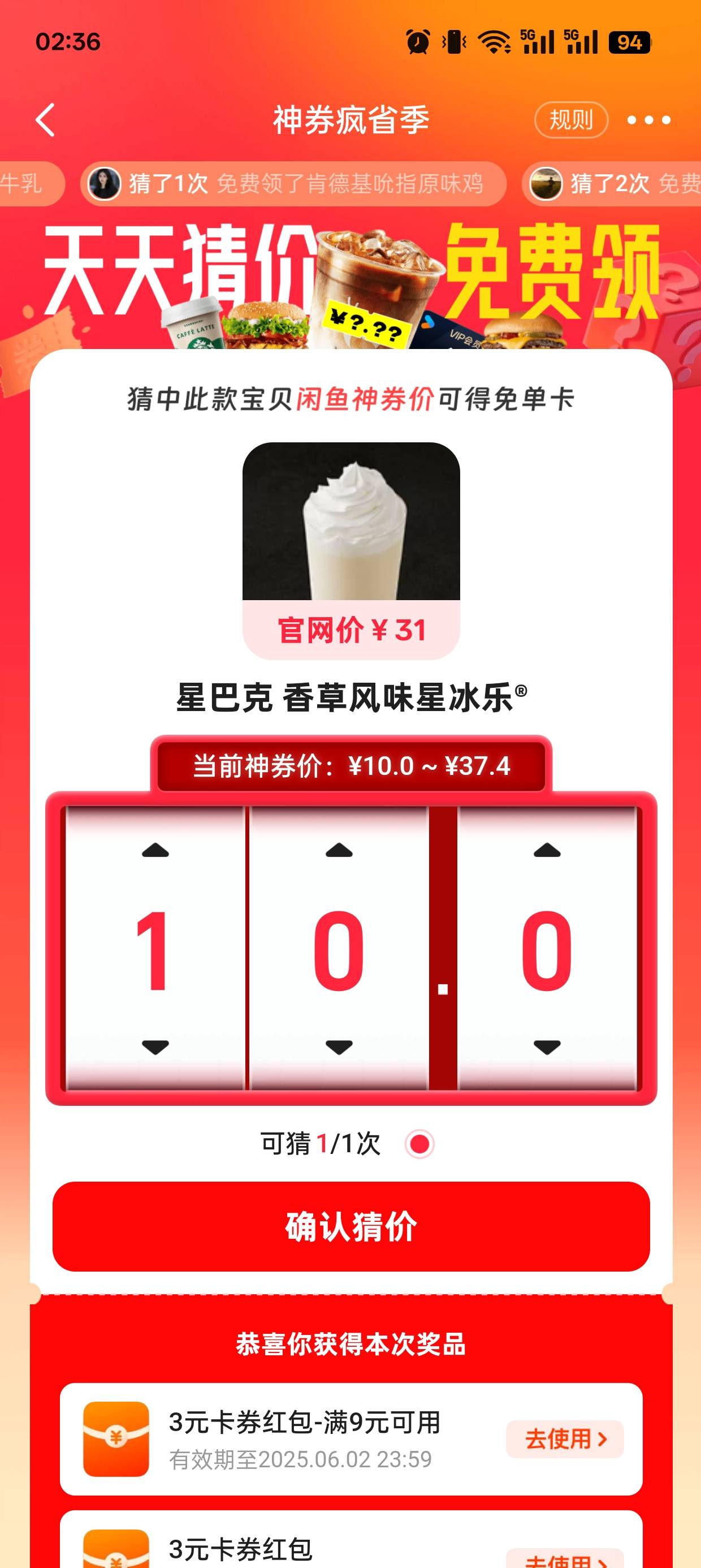 多少老哥们

66 / 作者:集合地 / 