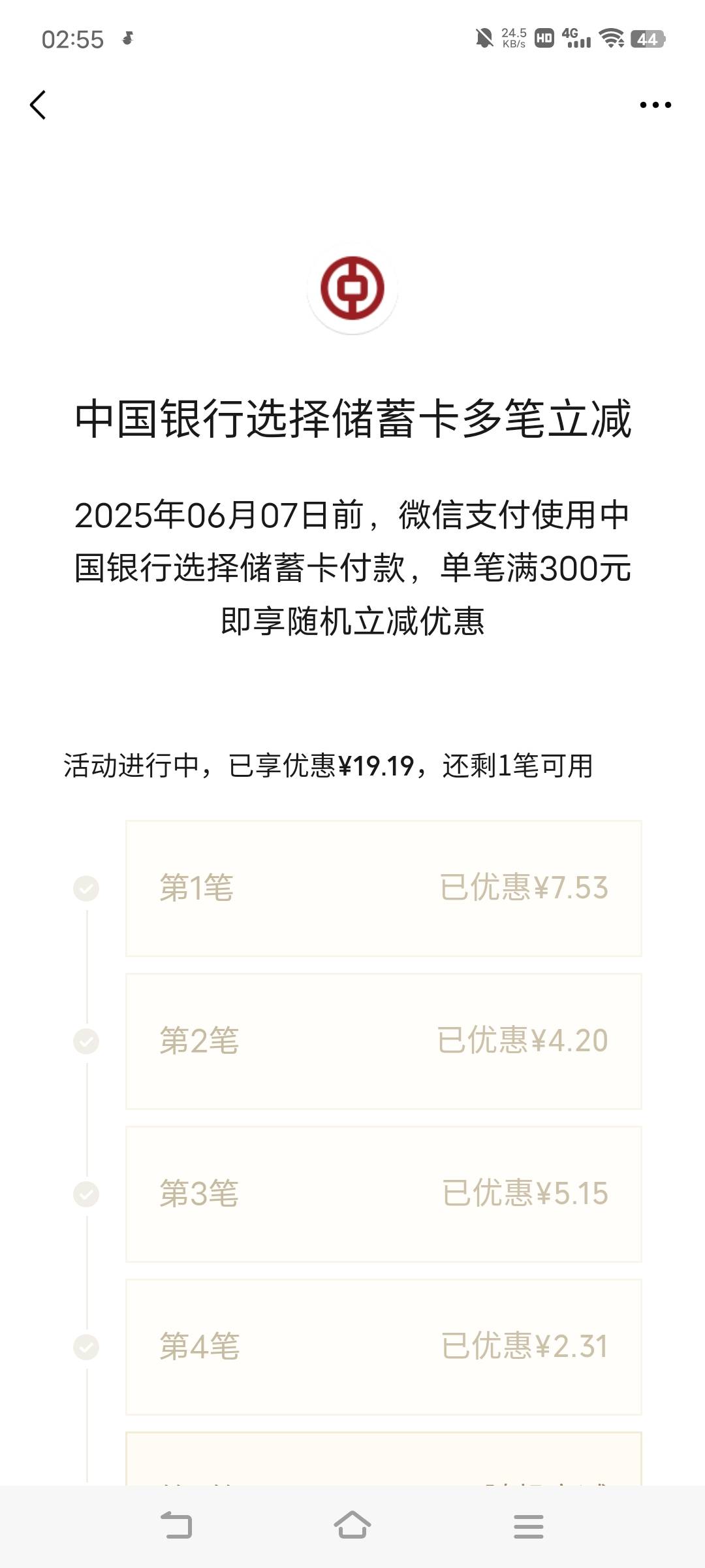 三类卡限额了，差一次毕业

15 / 作者:广东移动客服 / 