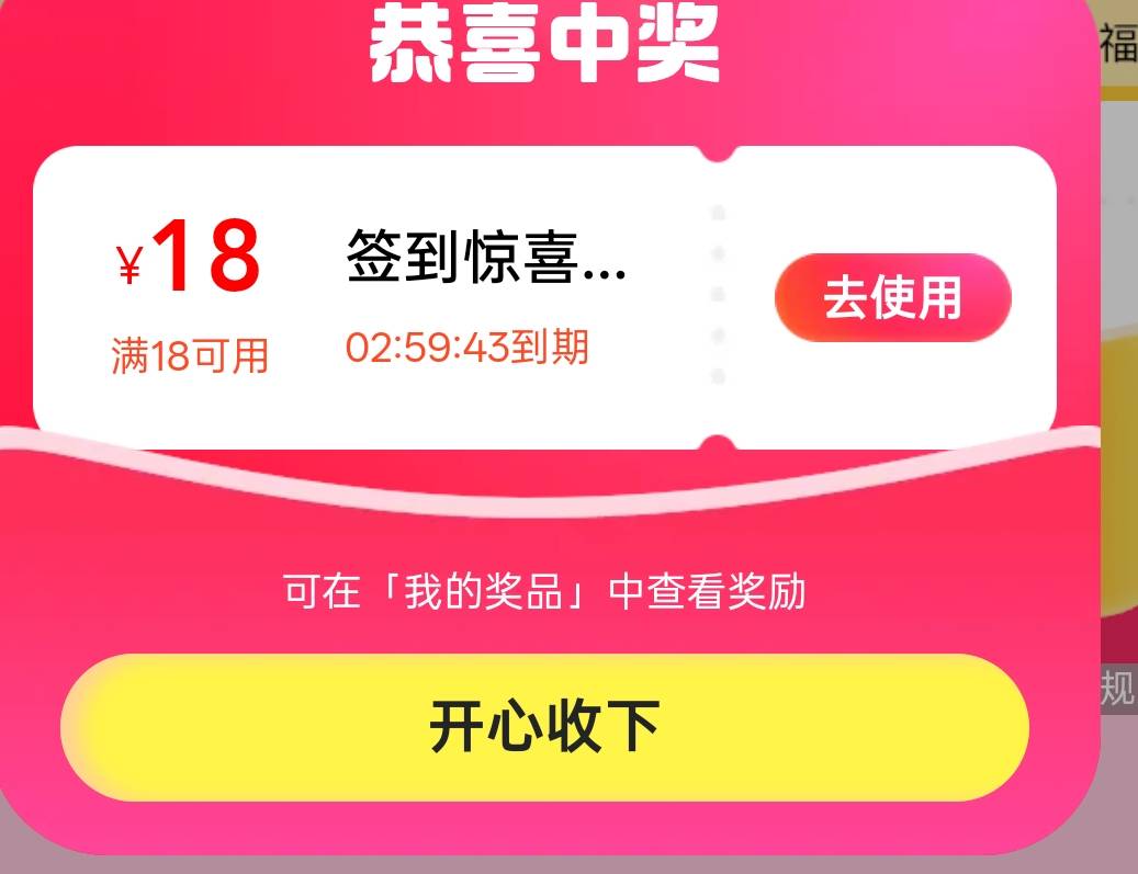 签到三天就三小时有效期?

62 / 作者:青衫依旧在 / 