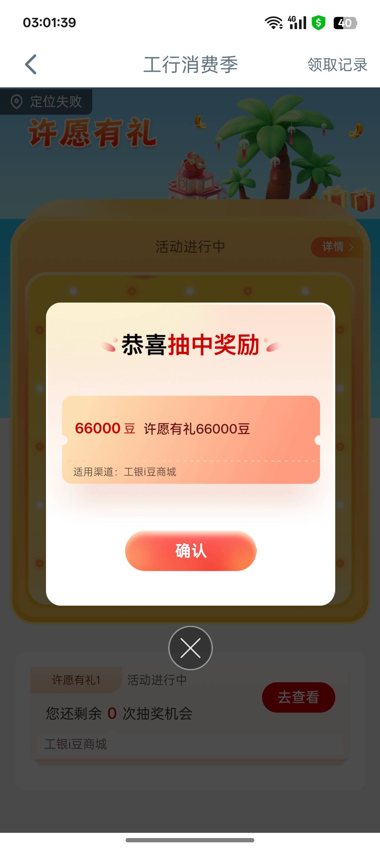 还有还有 冲冲

88 / 作者:超级白ᵃ / 