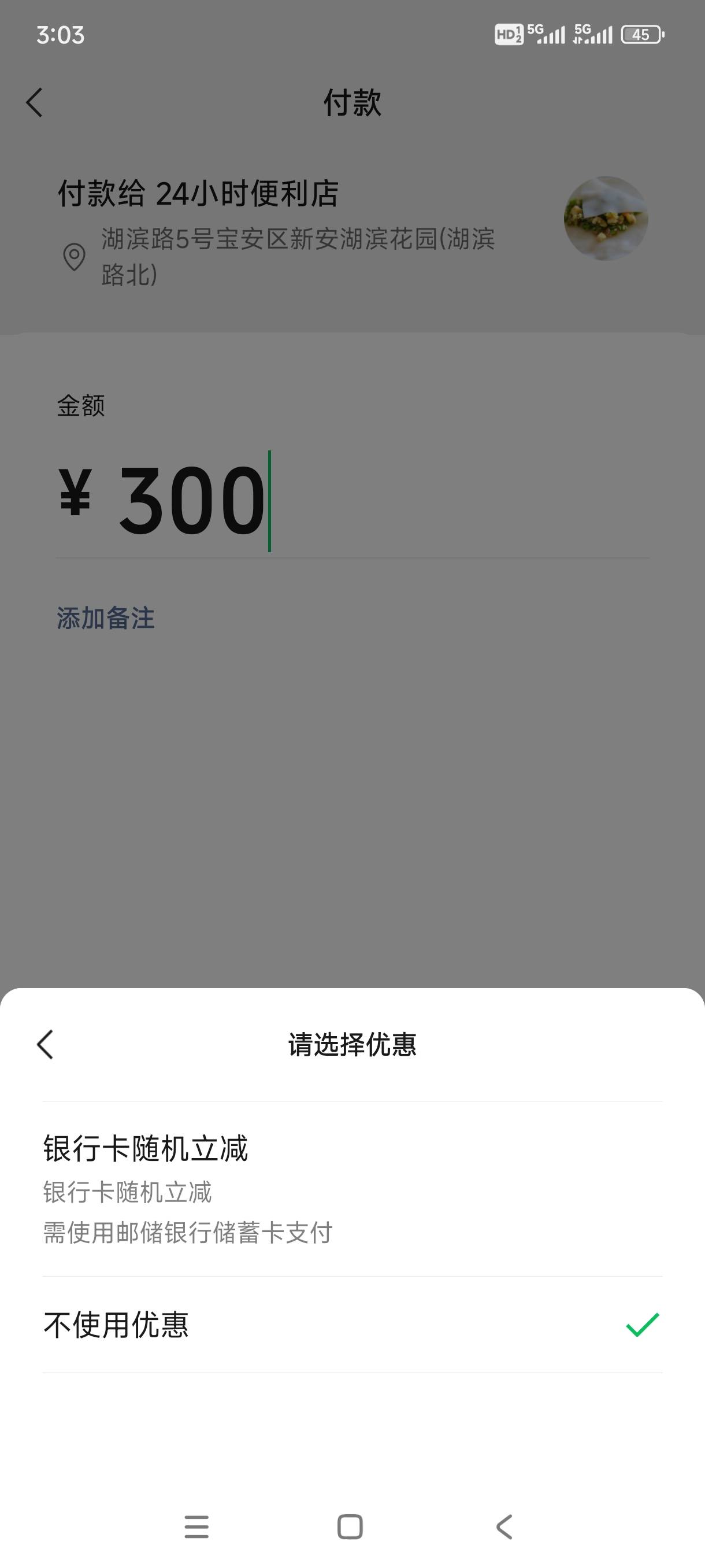 西藏随机减没了？还是要付了才有？

45 / 作者:嘎子不偷申请 / 