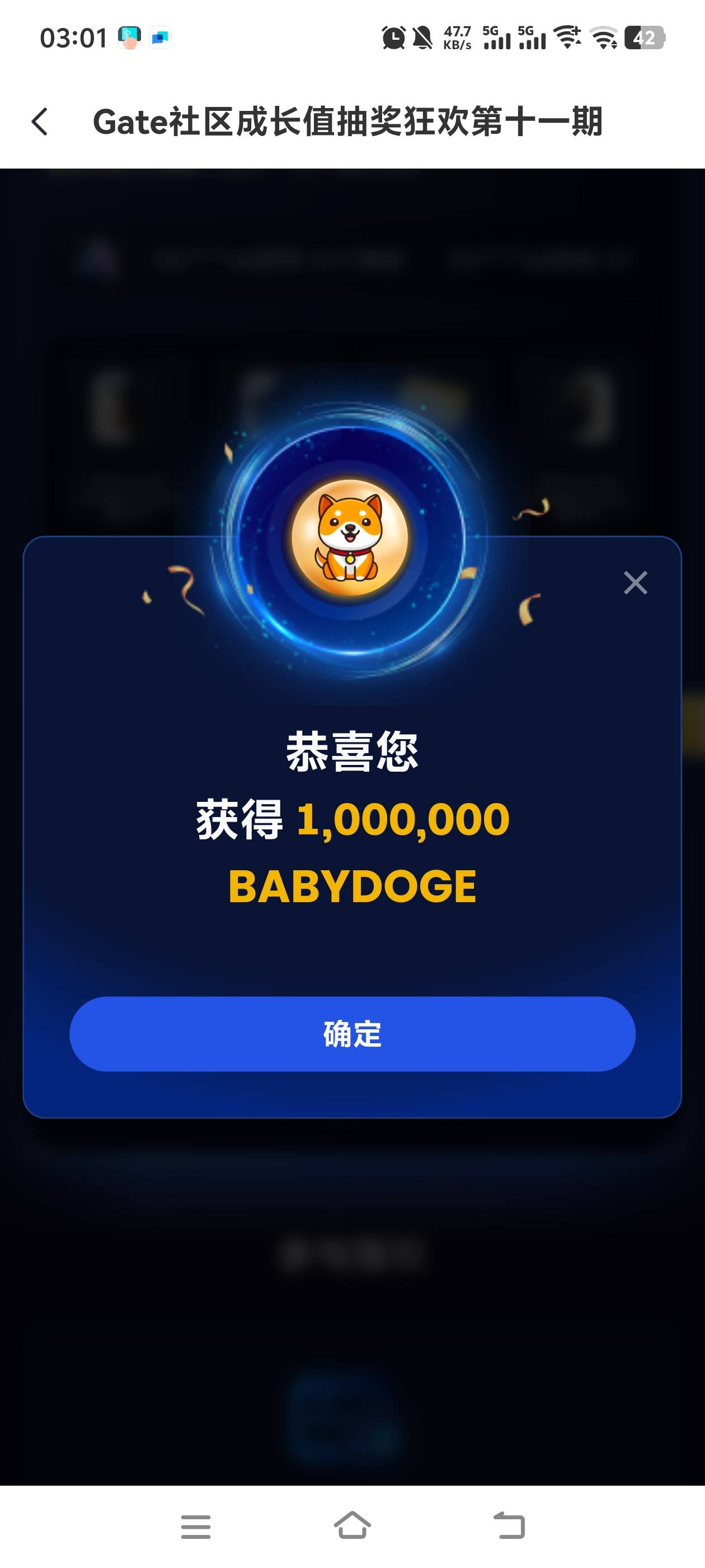 发财了100万

71 / 作者:藏品稍微烫手 / 