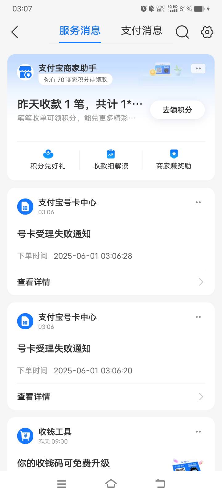 啥意思 我一证通查就9张卡啊 办卡自己用还办不了 什么情况啊

2 / 作者:鹤山 / 