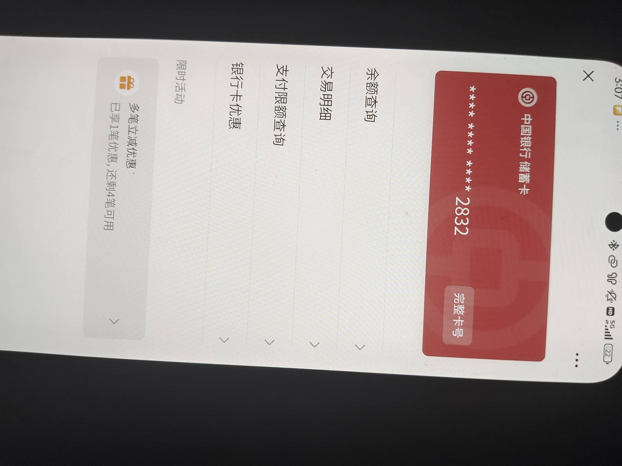 西藏随机减没了？还是要付了才有？

18 / 作者:廉价的泪 / 