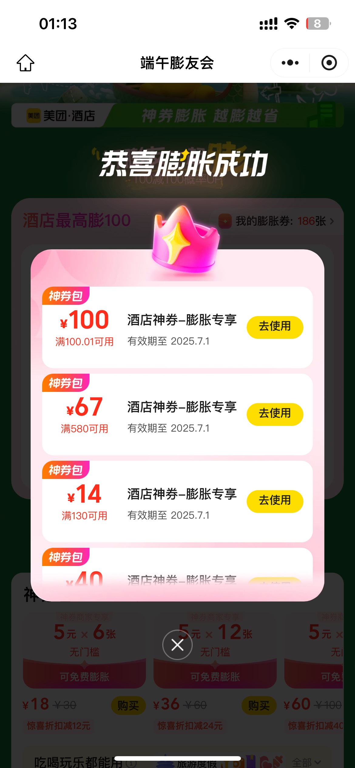 这种是不是黑号？

61 / 作者:带我破个零 / 