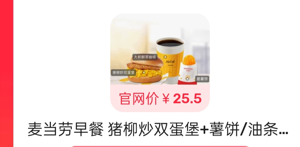 这个多少啊 我翻半天没看到这个

39 / 作者:先杀米莱狄 / 