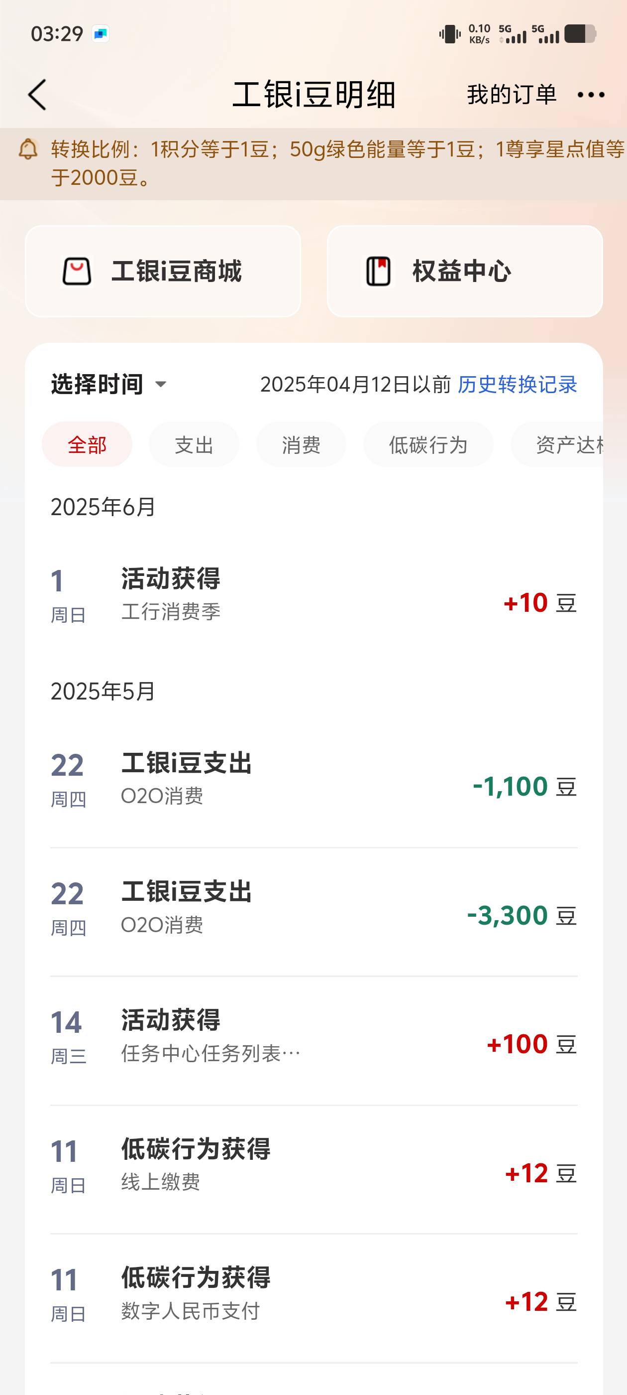 搞了内蒙大妈你们没黑？我啥都不中
85 / 作者:reker / 