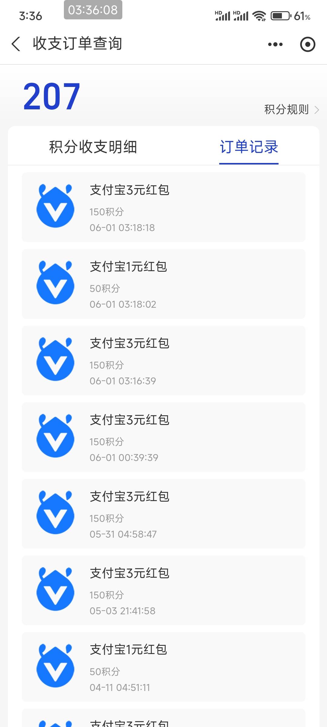 破蛋碎觉

38 / 作者:五瞎子 / 