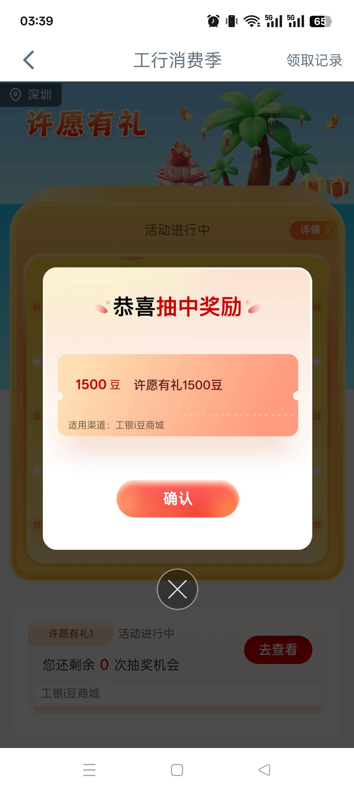 万年低保

20 / 作者:伤时者逝 / 