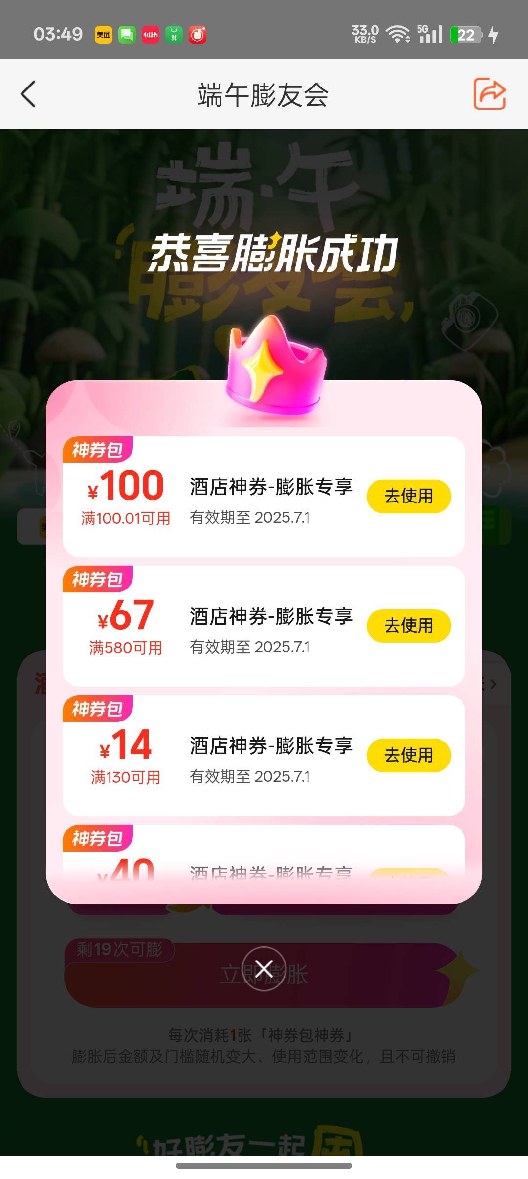 时隔一年

0 / 作者:XP密钥9 / 