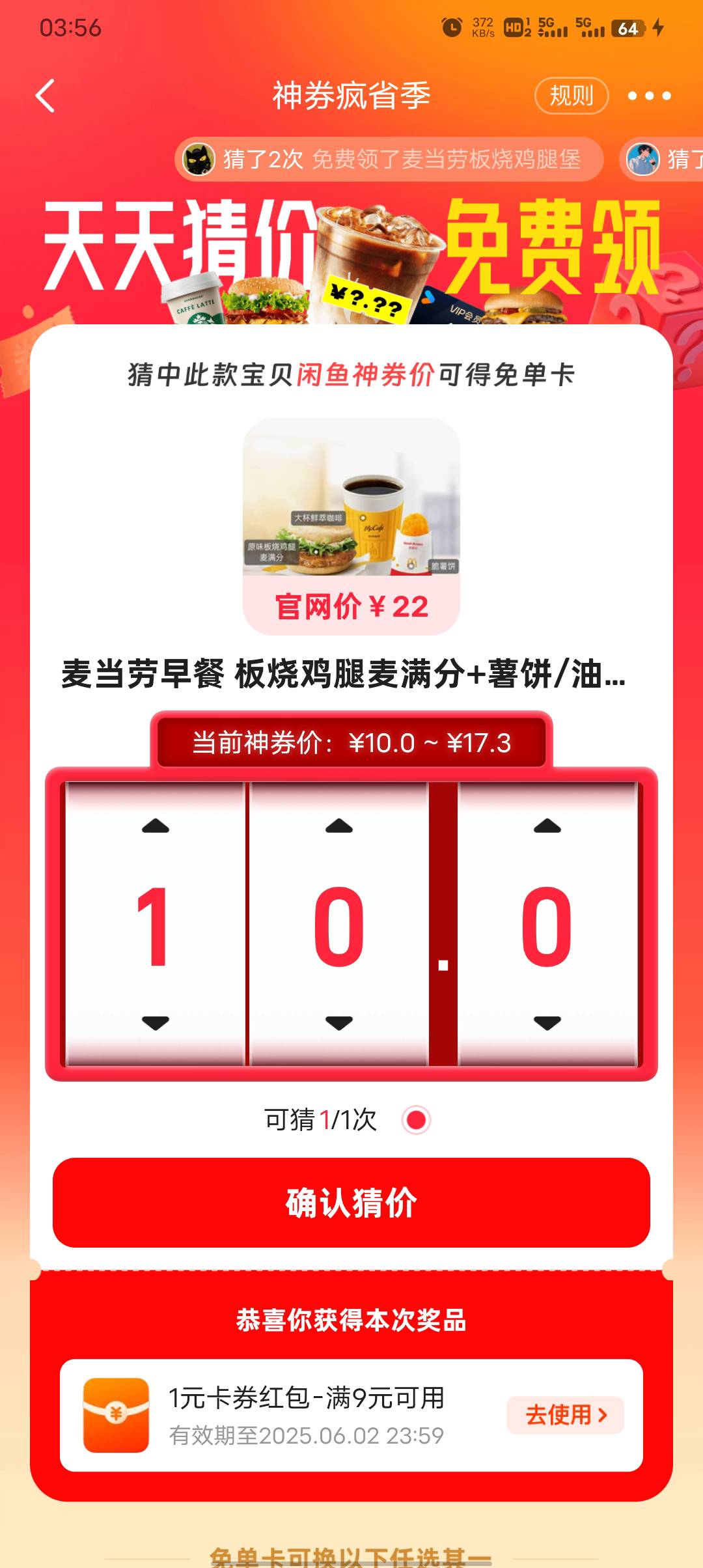 怎么破

31 / 作者:初一email / 