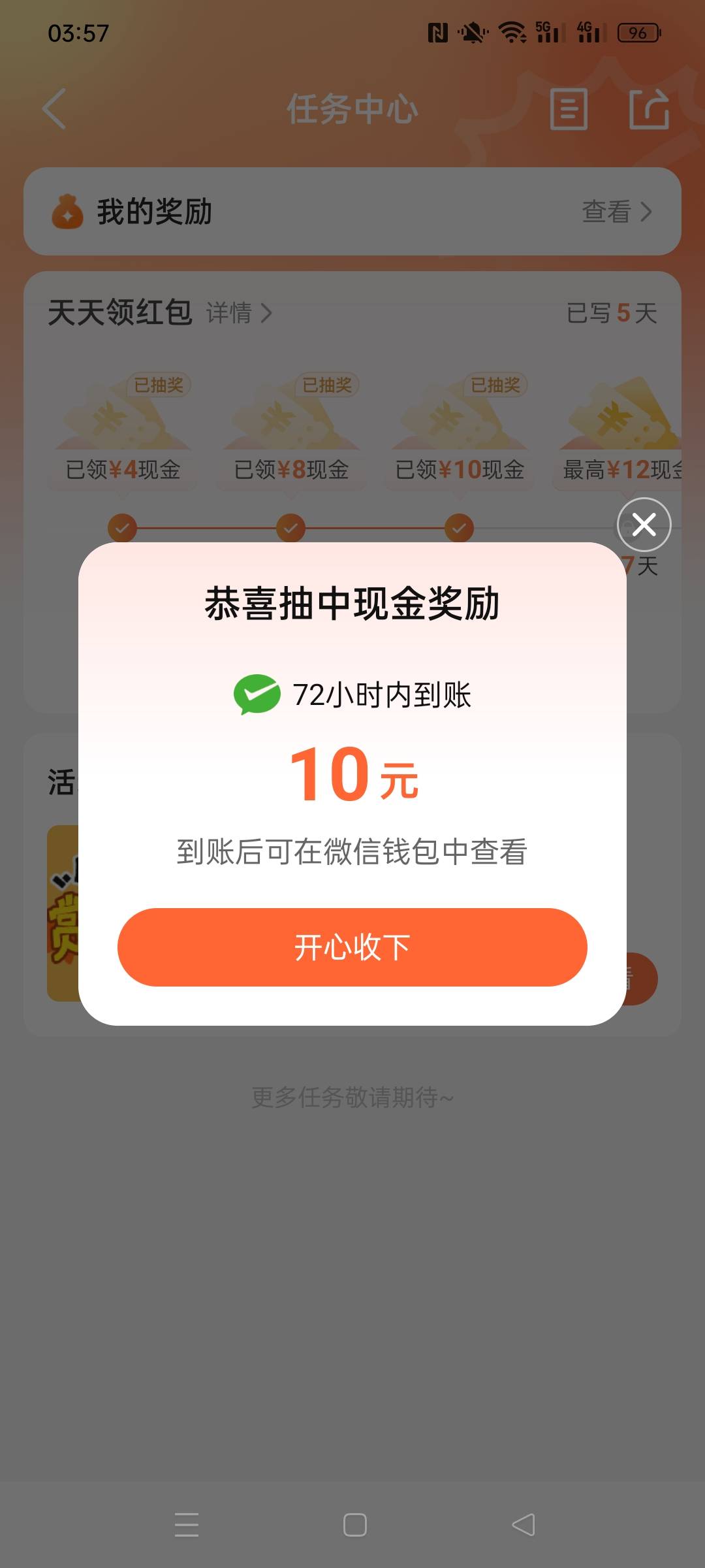 大众真好

75 / 作者:金美庭 / 