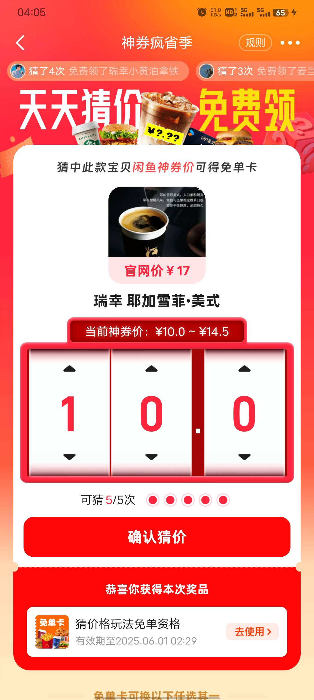 来个老哥报价

92 / 作者:初一email / 