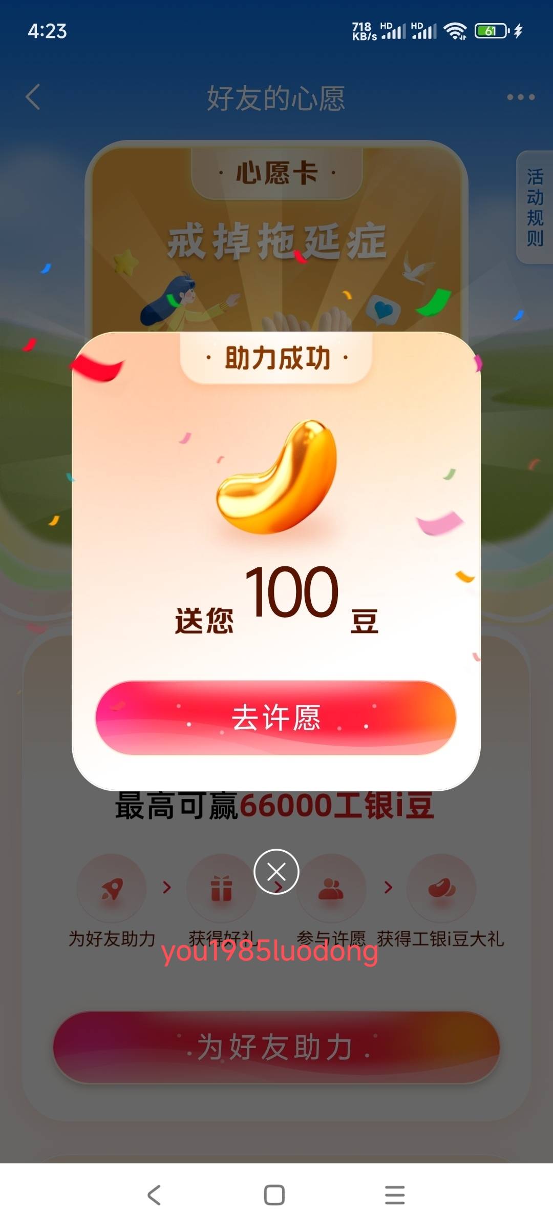 许愿

69 / 作者:一言不合就自摸啊 / 