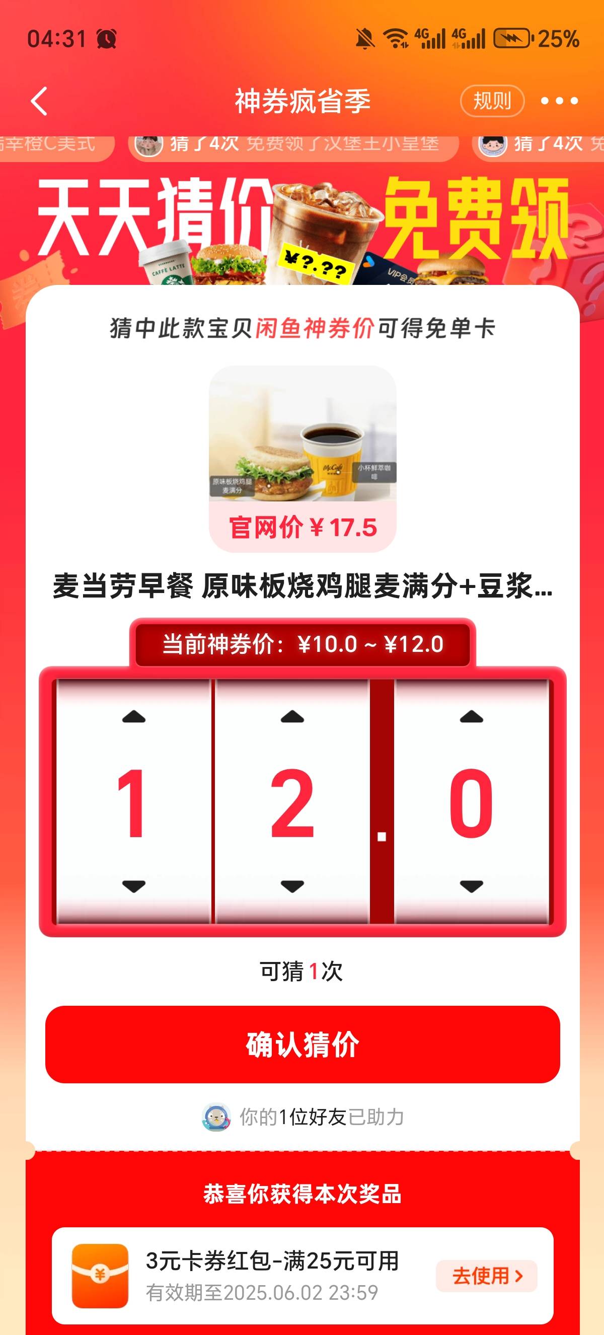 来个高手破

34 / 作者:w353292656 / 