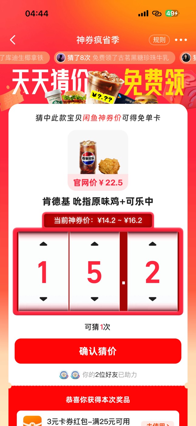 这个多少 老哥们

36 / 作者:刘阳112 / 