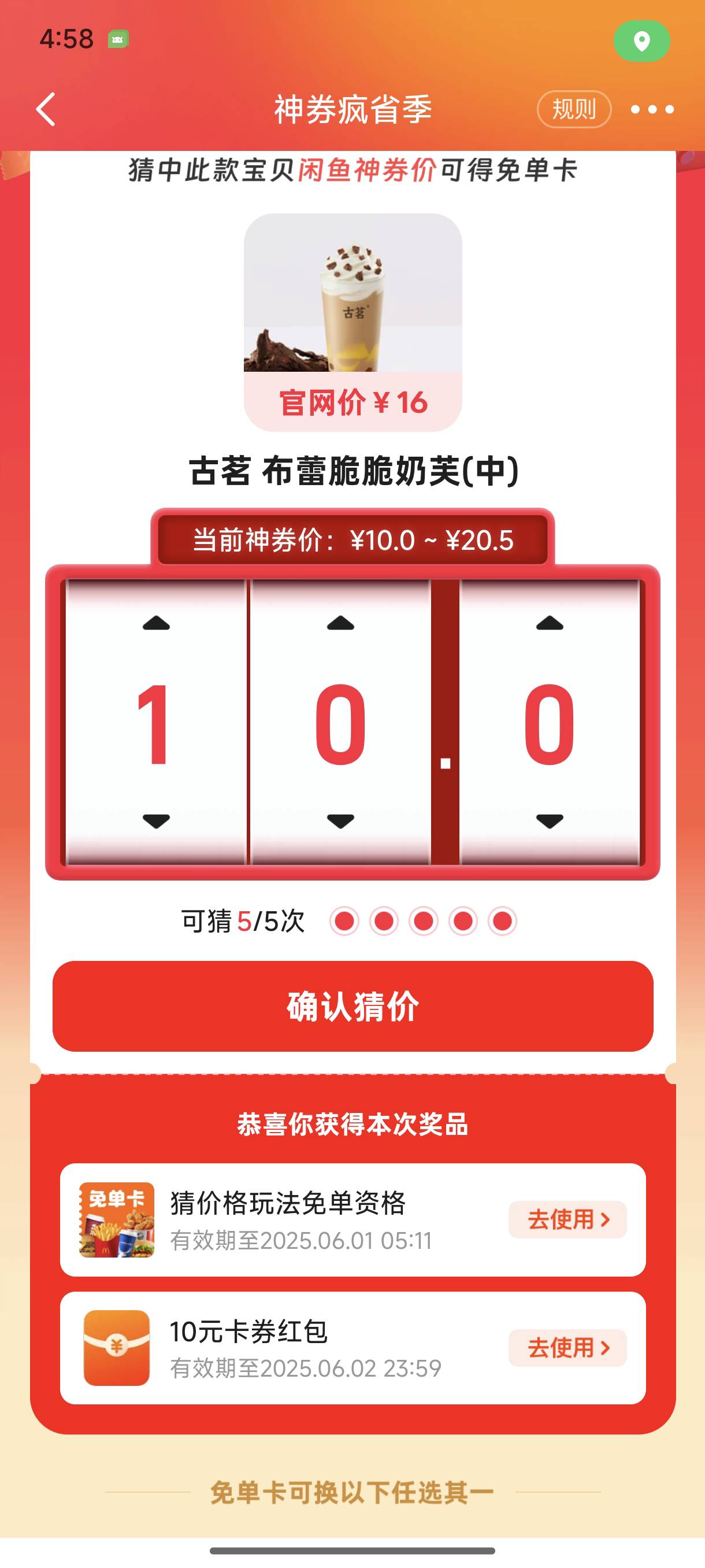 这个是多少啊

79 / 作者:雾绕空山a / 