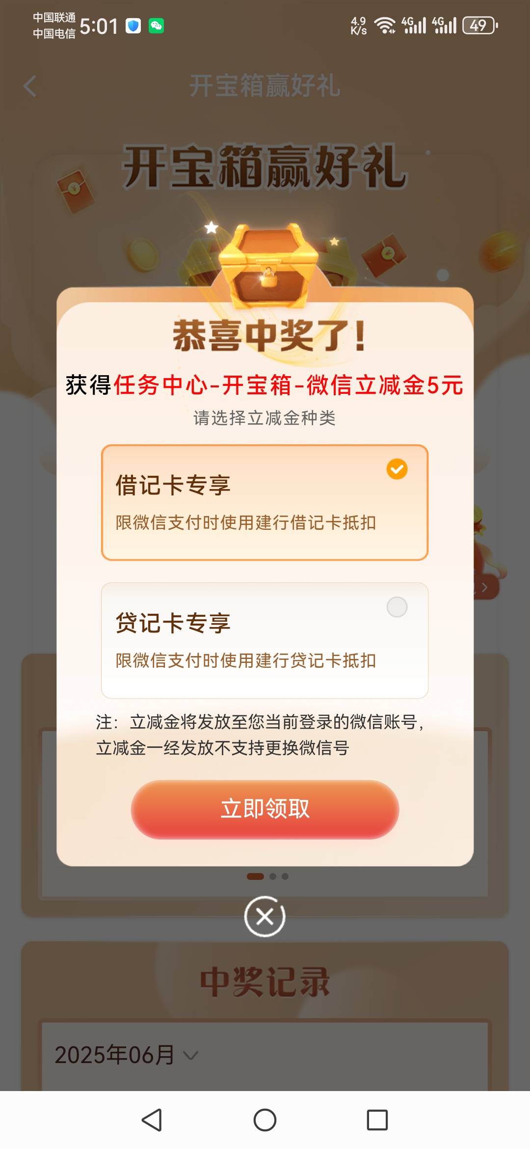 睡醒了破个0


66 / 作者:再坏能有多坏 / 