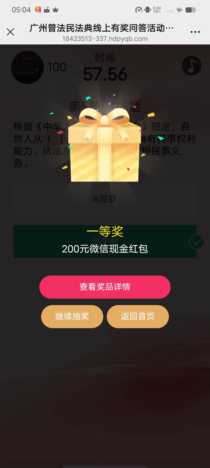 玛德哥也是吃上了

88 / 作者:迷糊？ / 