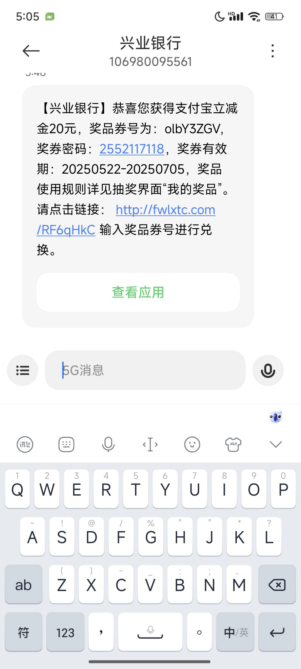 睡醒了破个0

33 / 作者:l嘿嘿 / 