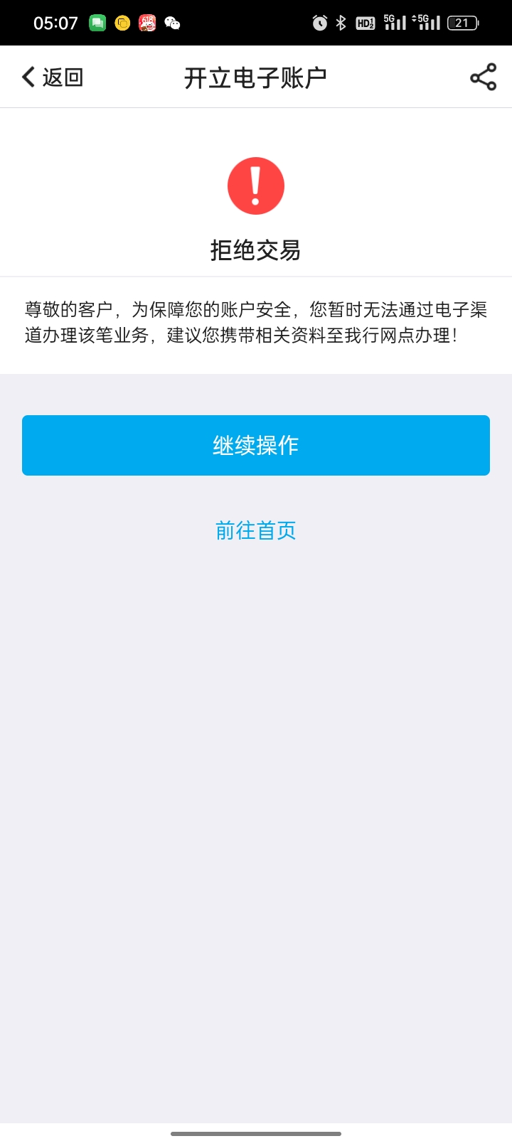 cs中行

1 / 作者:双层吉士堡 / 
