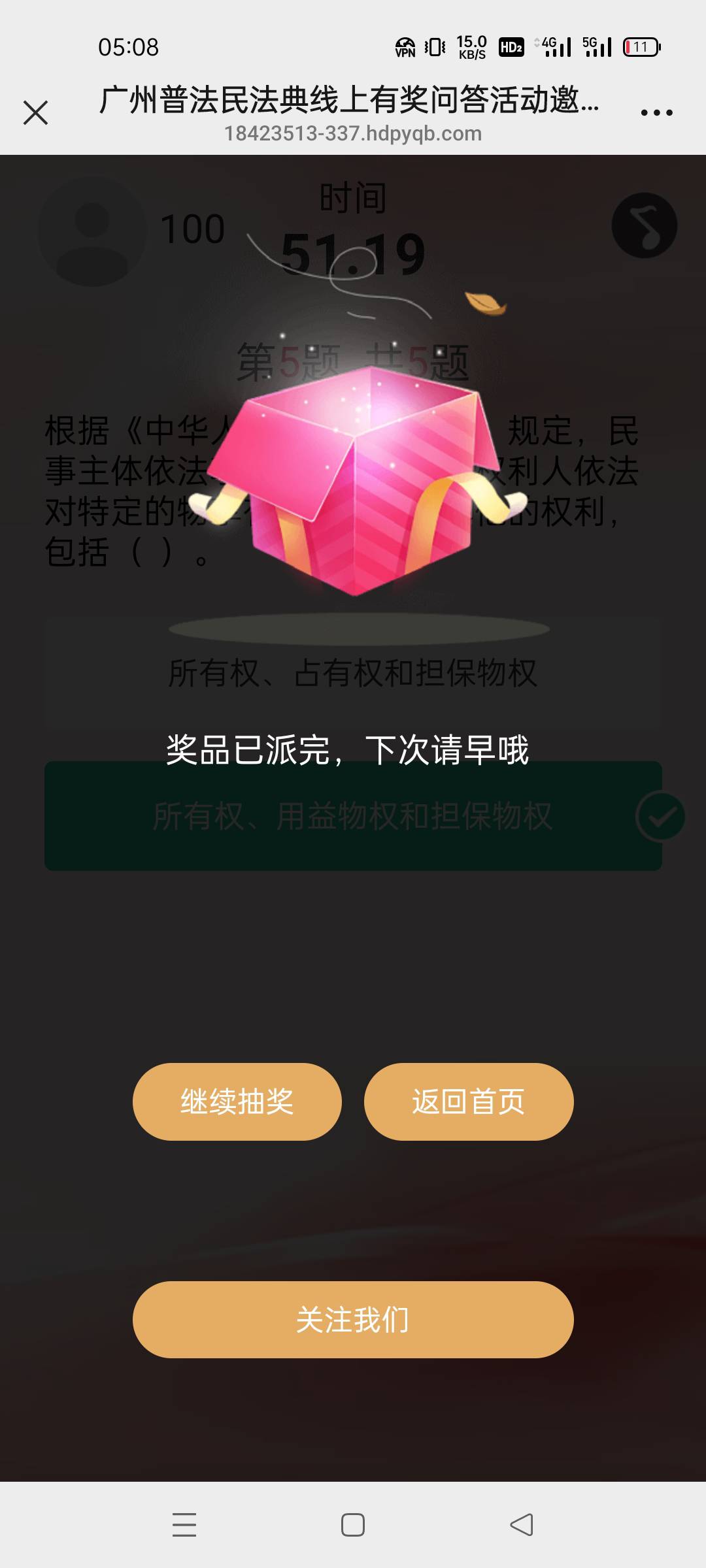 玛德哥也是吃上了

1 / 作者:奥德彪裸奔 / 