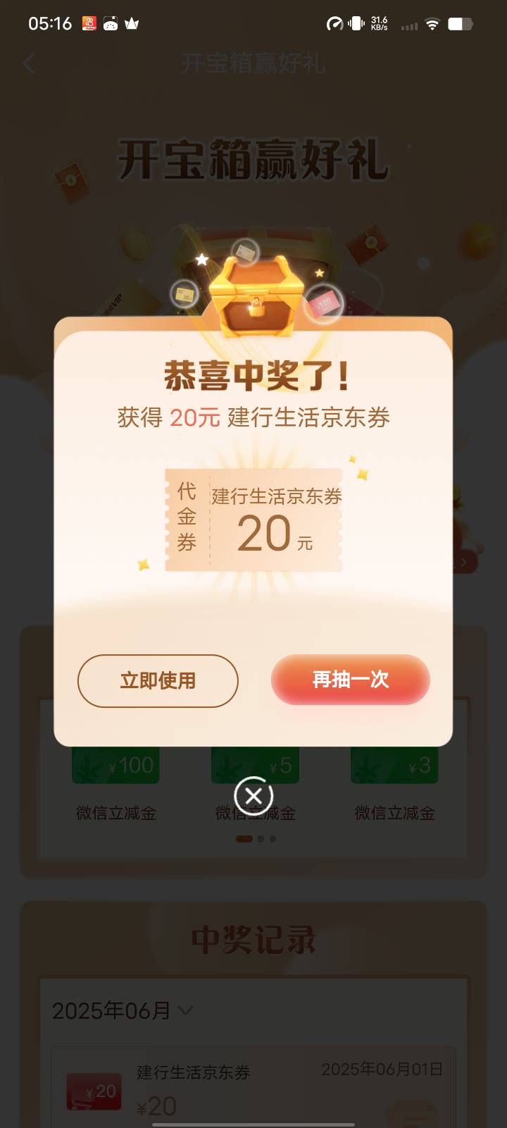 无语看别人抽了五毛我也去就这？？？

20 / 作者:迷糊？ / 